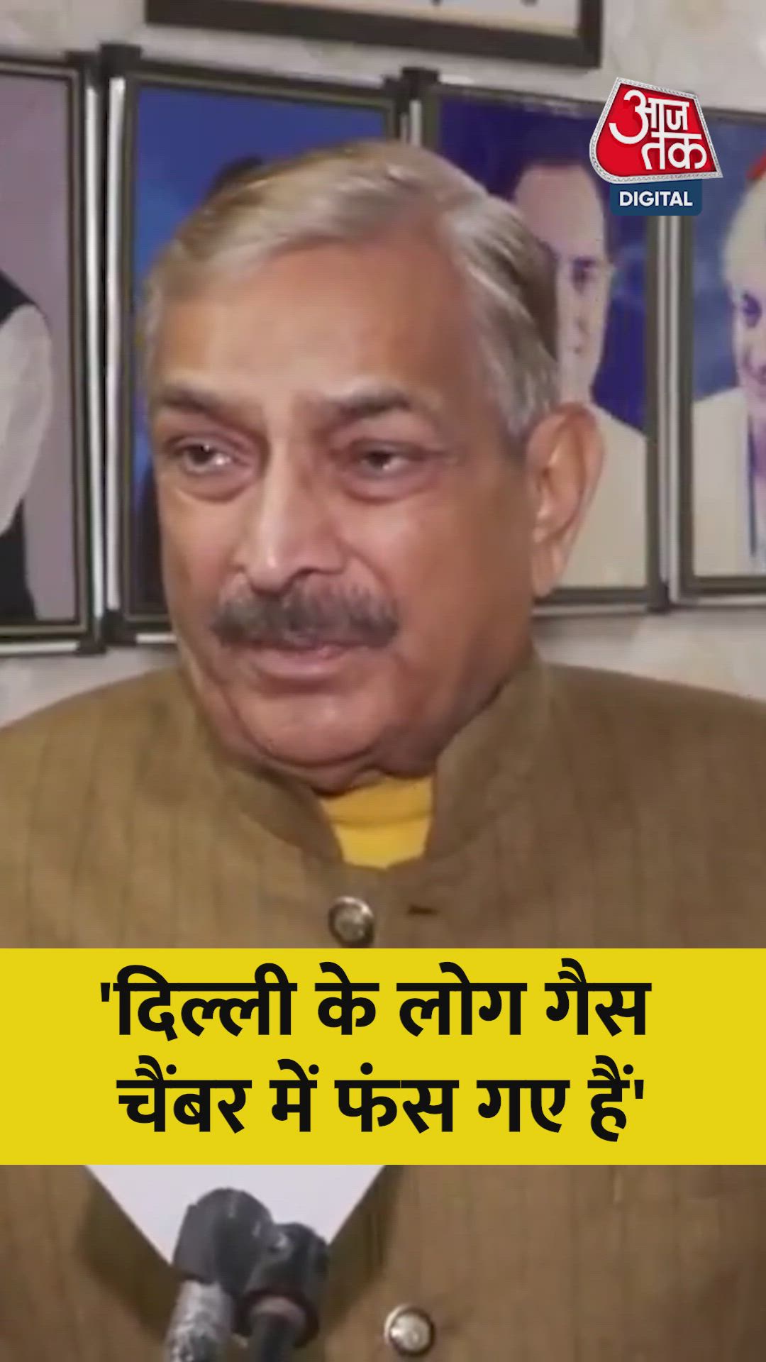 Sansk lena mushkil ho raha hai Delhi mein