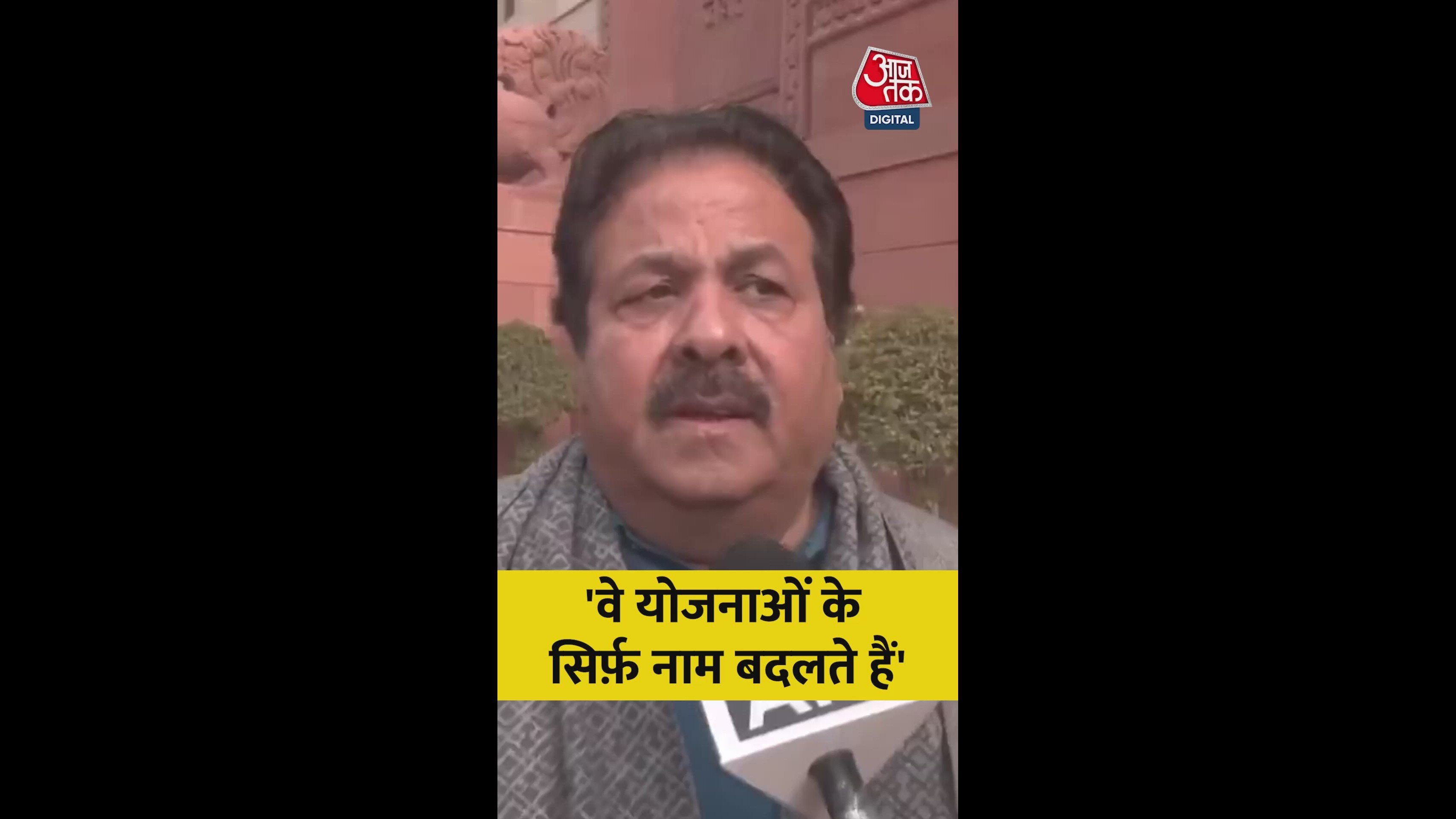 मनरेगा को लेकर क्या बोले राजीव शुक्ला?