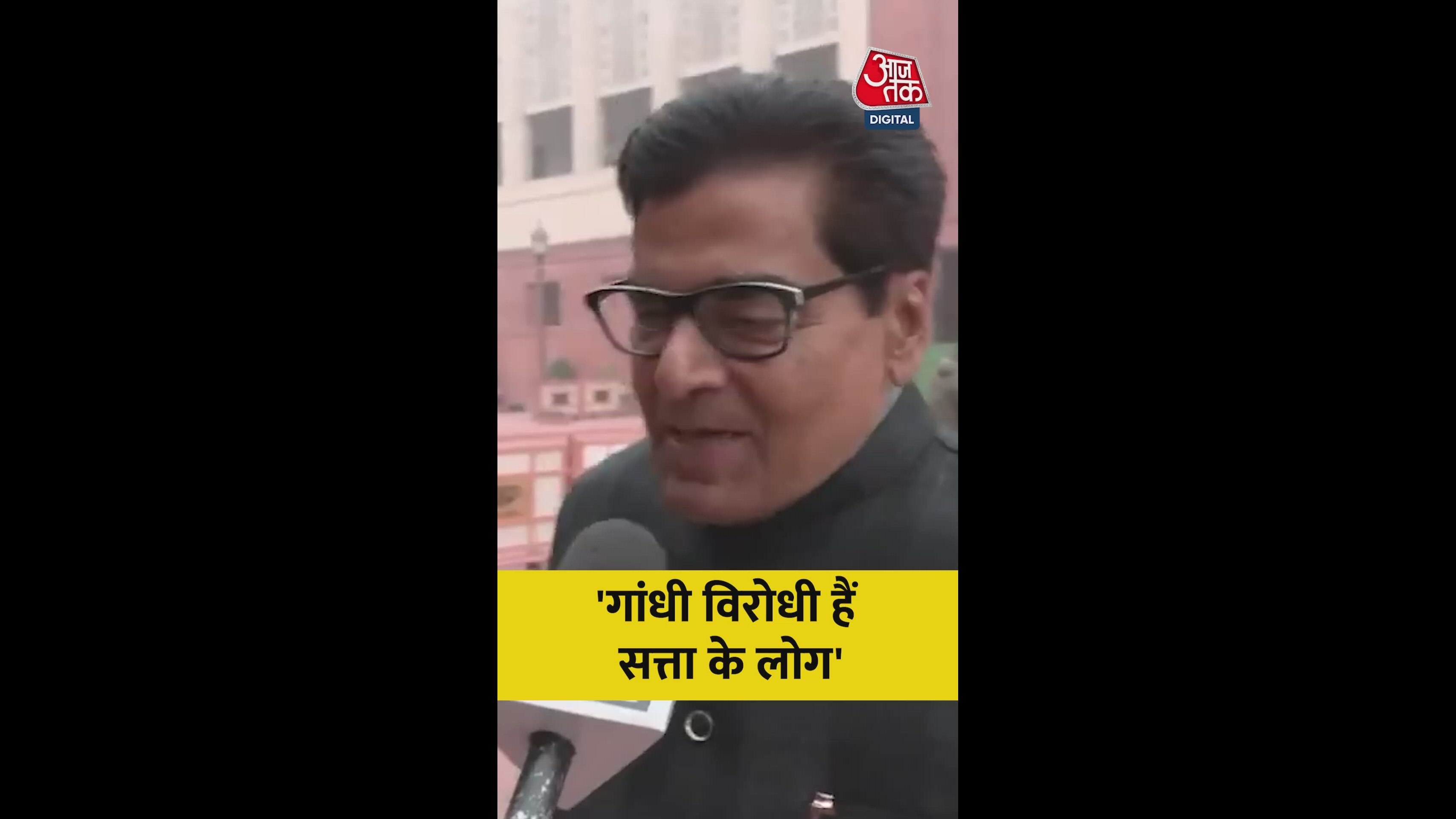 People in power are anti Gandhi