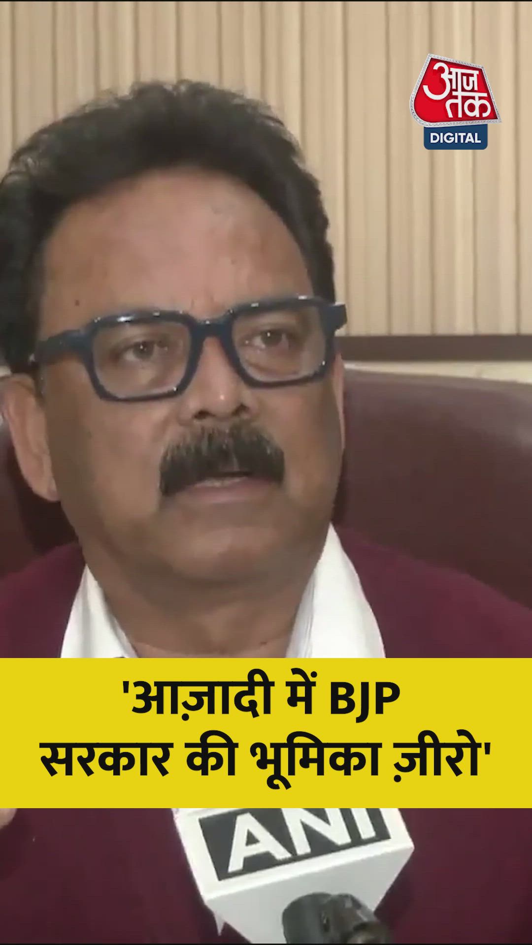 Bjp government is frustrated about its zero role in independence movement