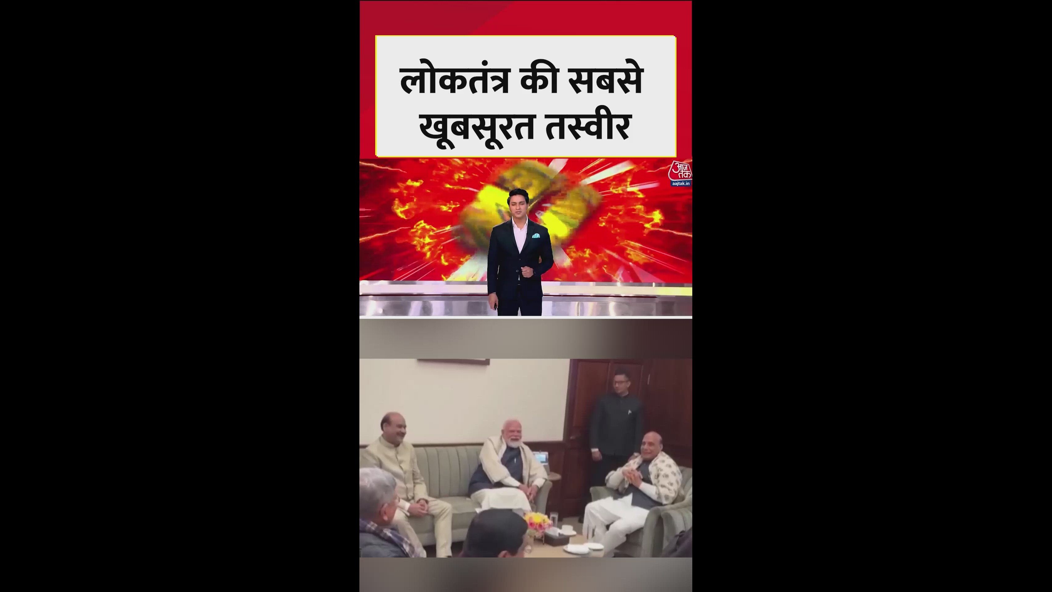 discussion over tea with pm modi in parliament after winter session suspension