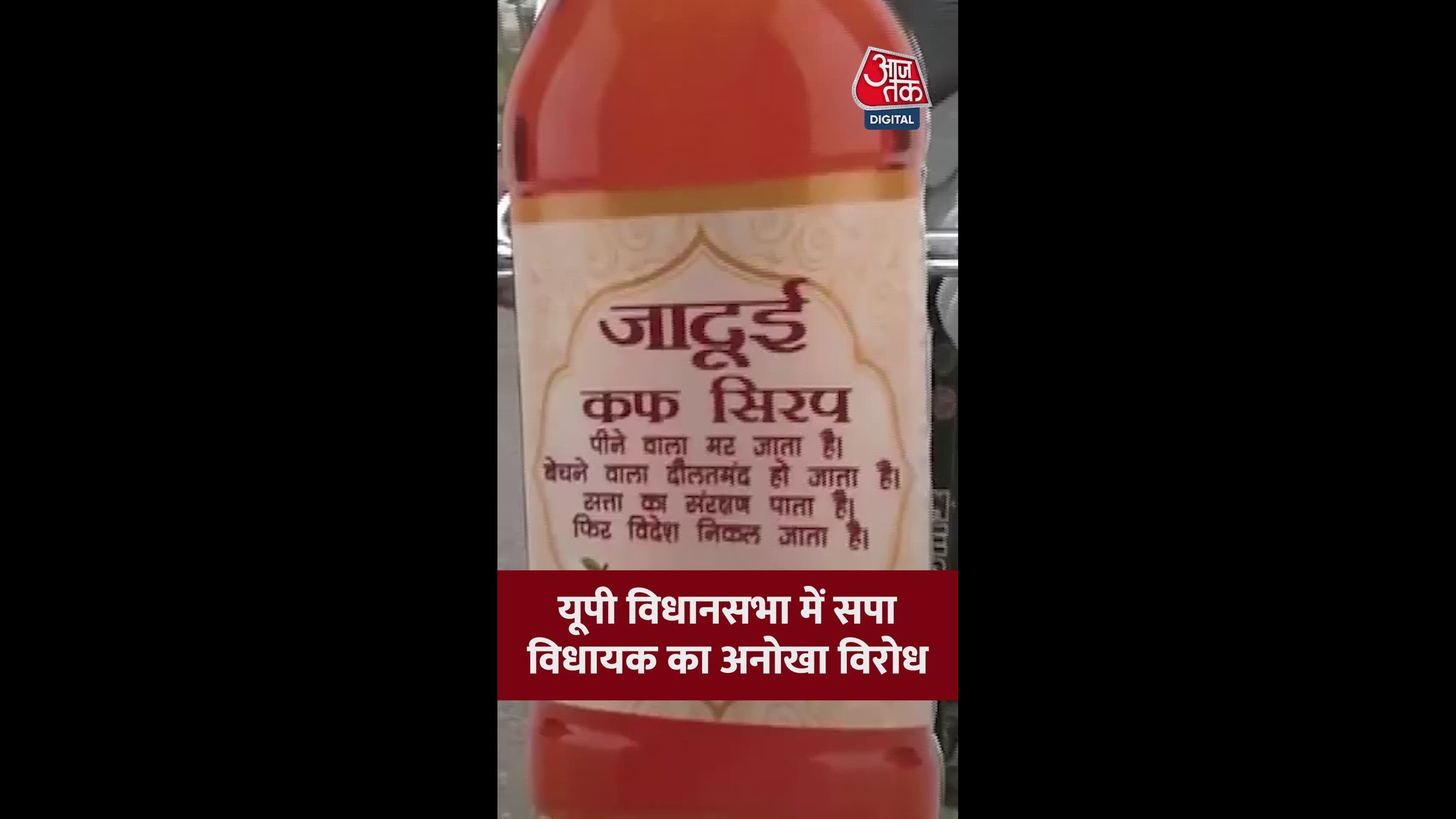 government will be questioned on issues of poor and workers in assembly session