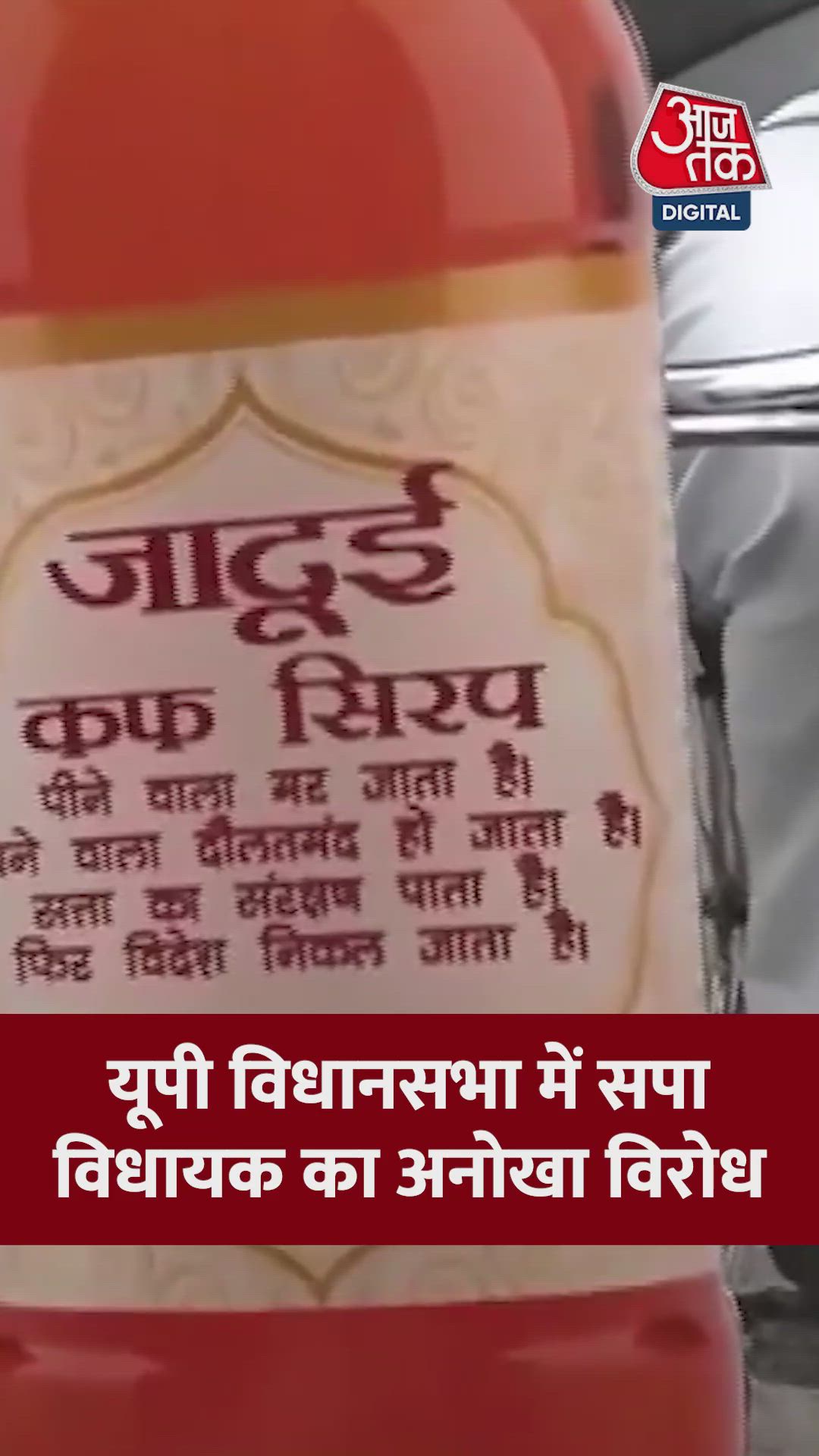 government will be questioned on issues of poor and workers in assembly session