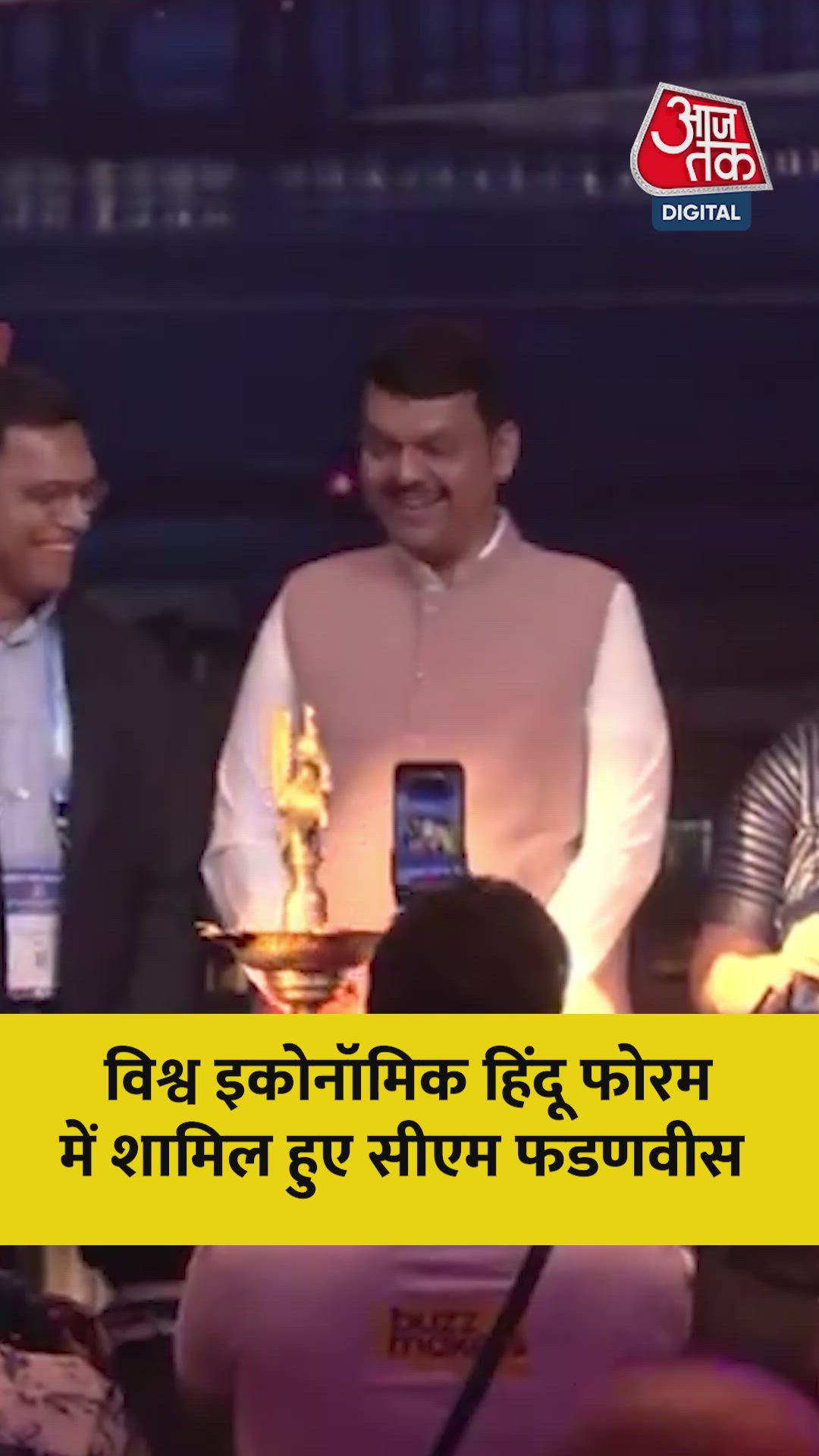 Shubham Karoti Kalyan mantra meaning and significance