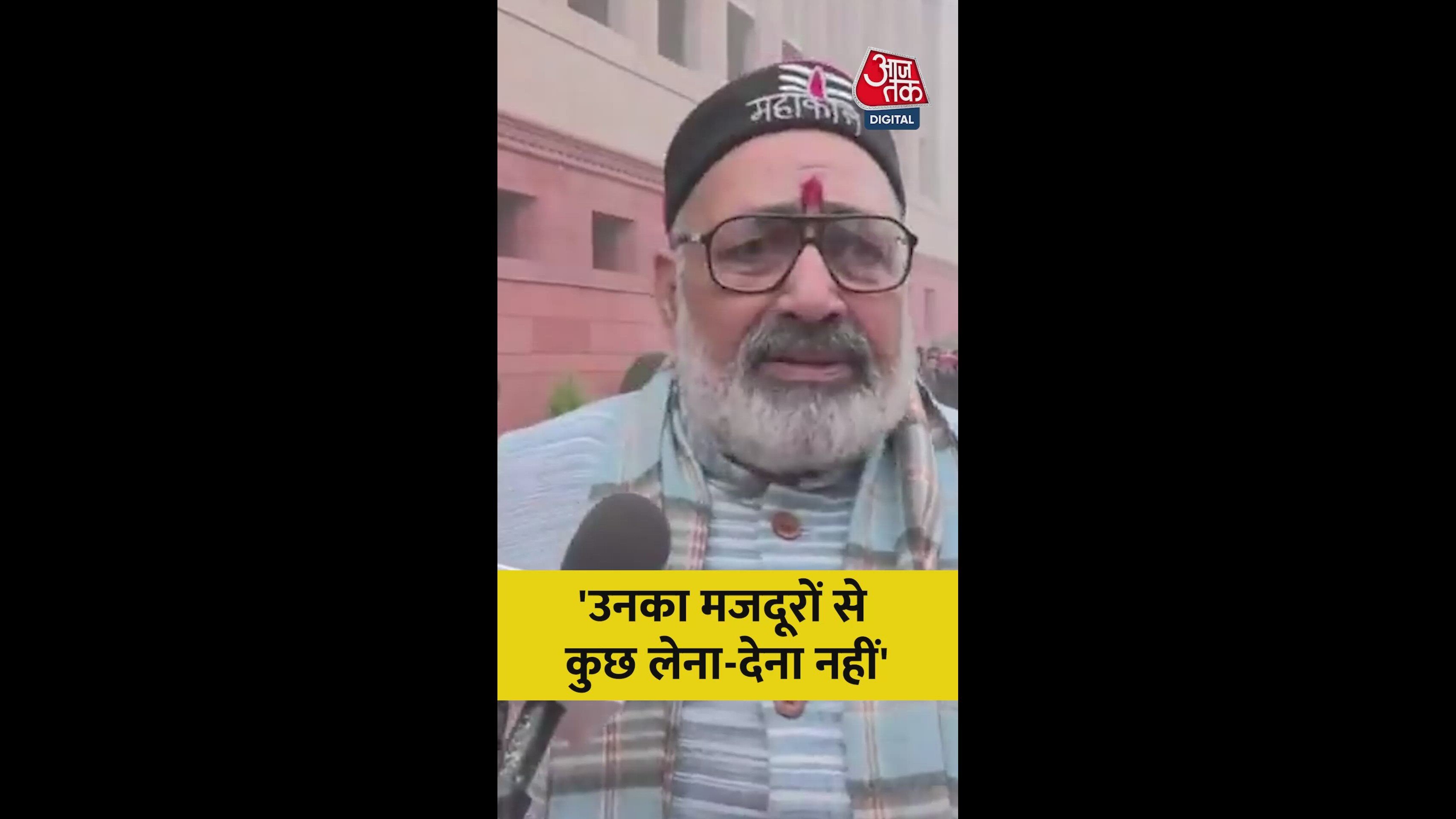 Opposition to the Ram Bill by those unrelated to labor is political