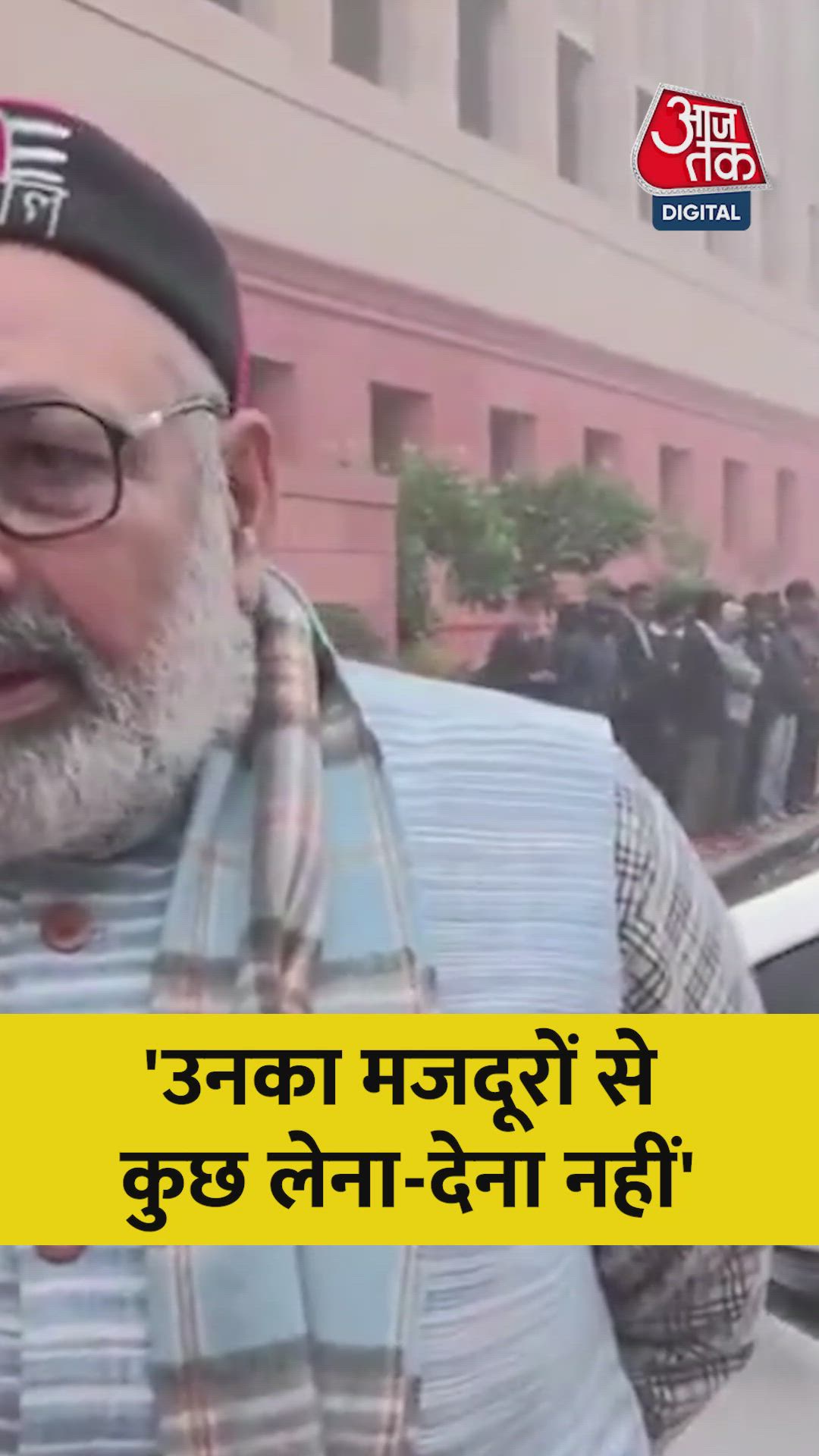 Opposition to the Ram Bill by those unrelated to labor is political