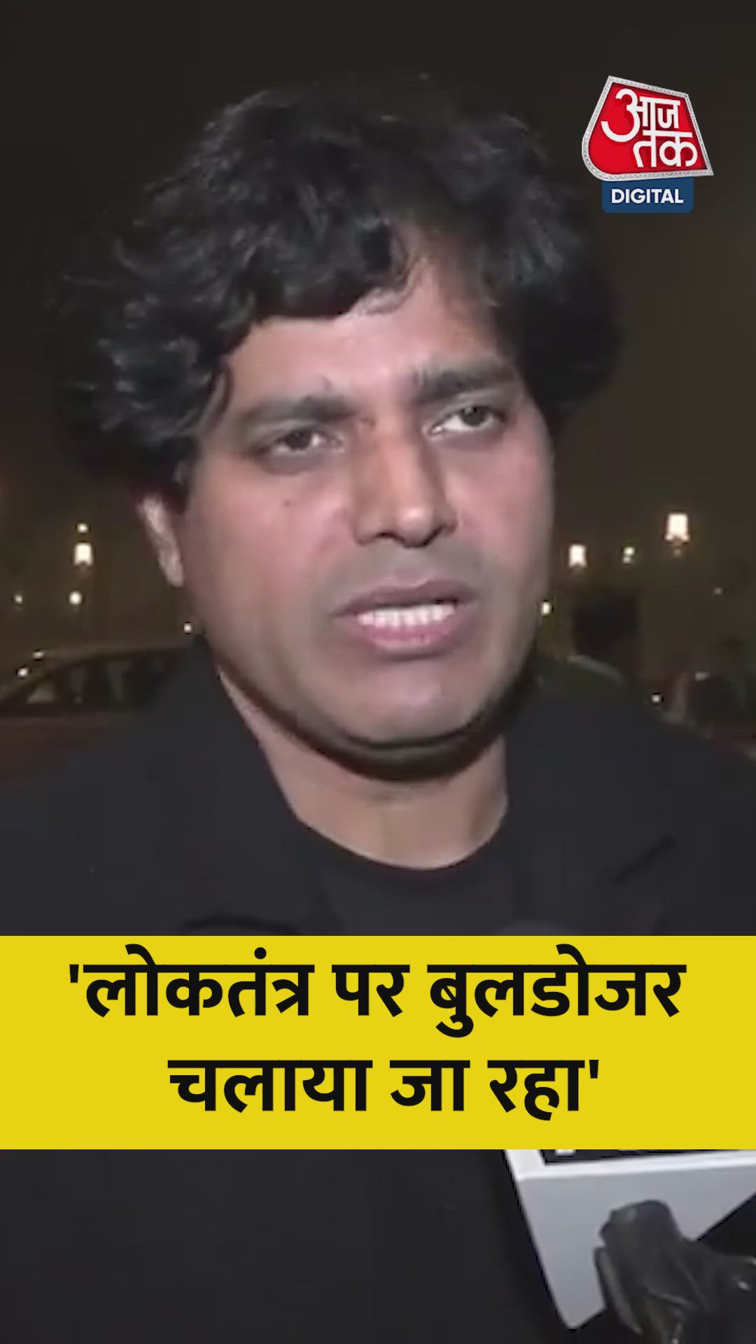 The bill affecting rights of millions of workers and poor in the country