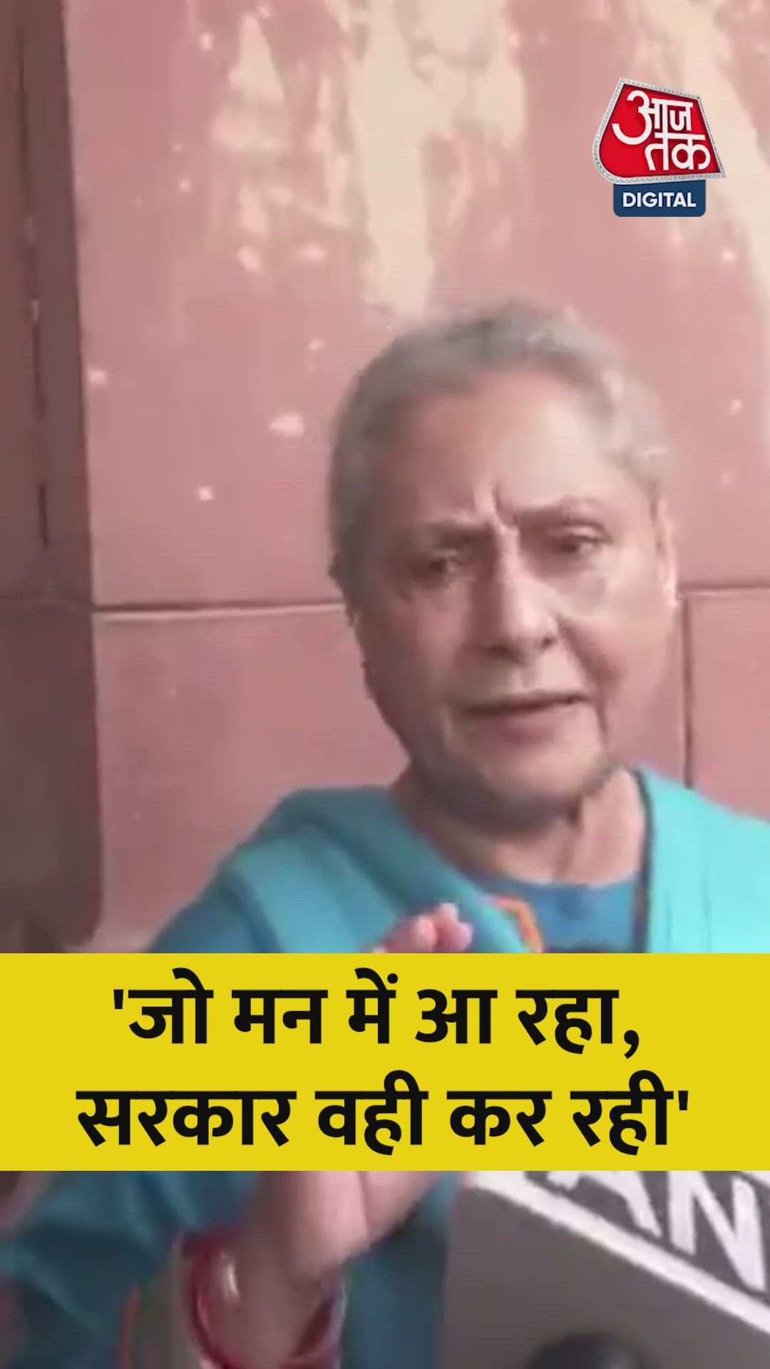 Opposition reactions on the J bill