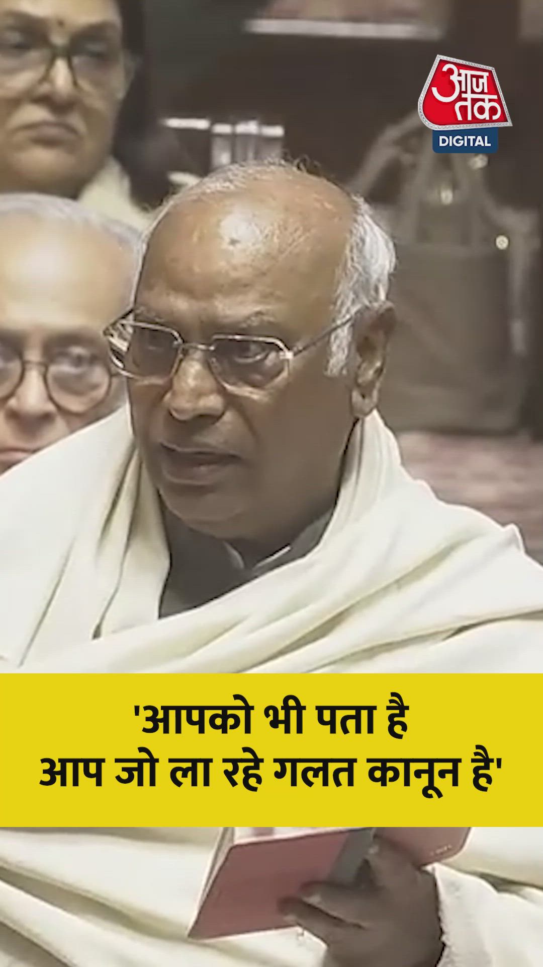 सदन में मनरेगा पर क्या बोले कांग्रेस अध्यक्ष मल्लिकार्जुन खड़गे?