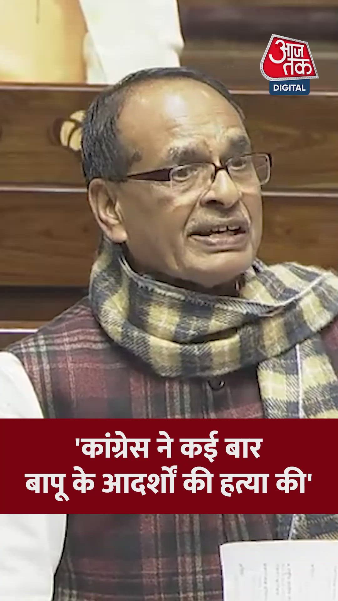 संसद में मनरेगा पर हंगामा, क्या बोले शिवराज चौहान?