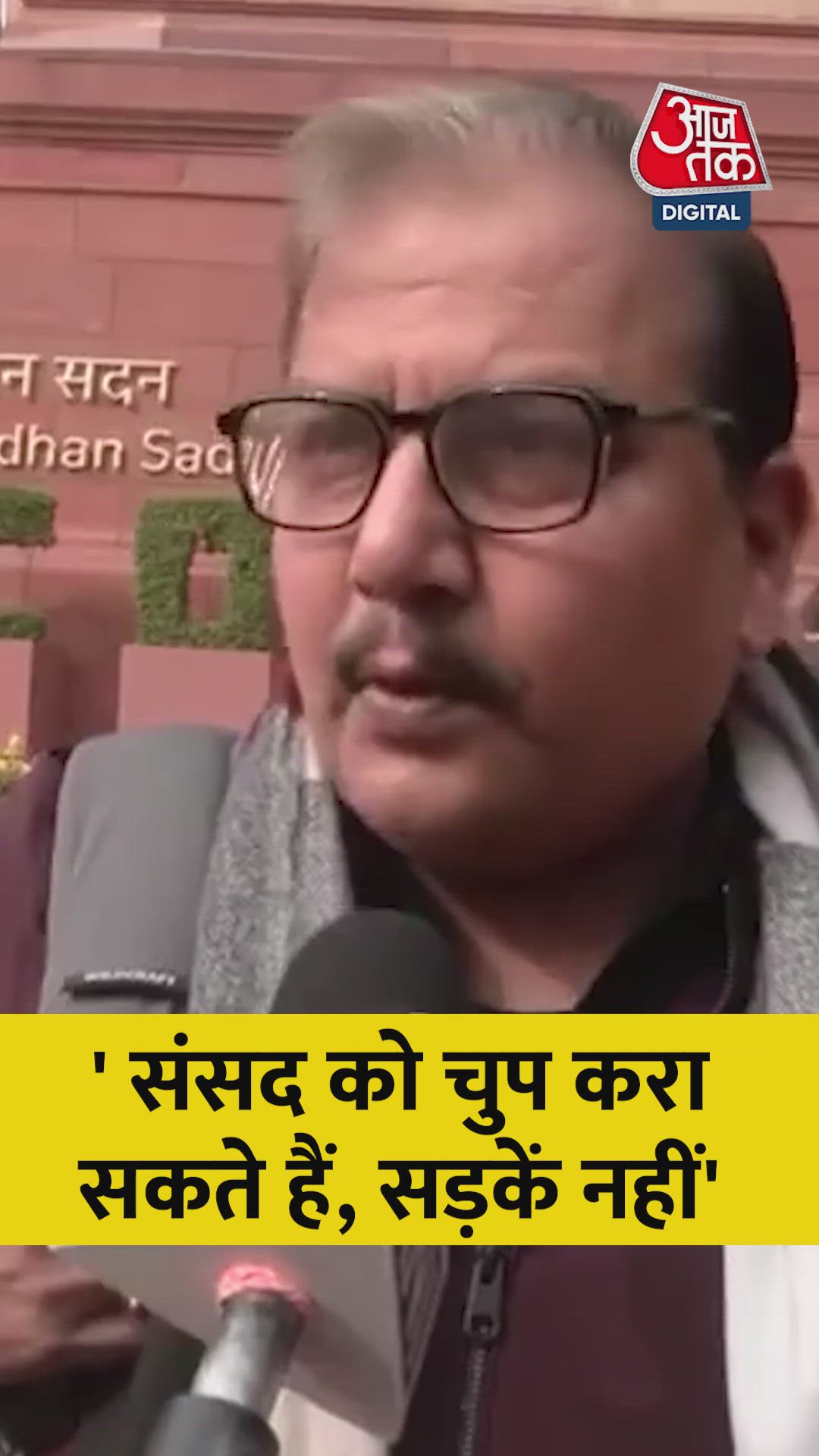 Mark my words about the resistance on streets