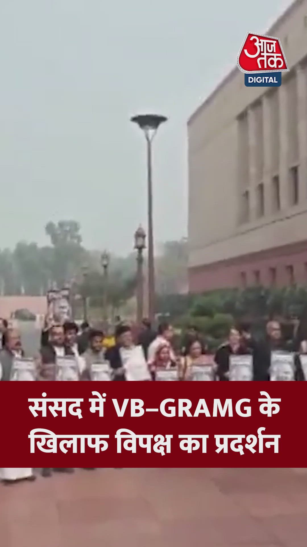 Ganga protest in parliamentary institutions by Sanjay Sharma