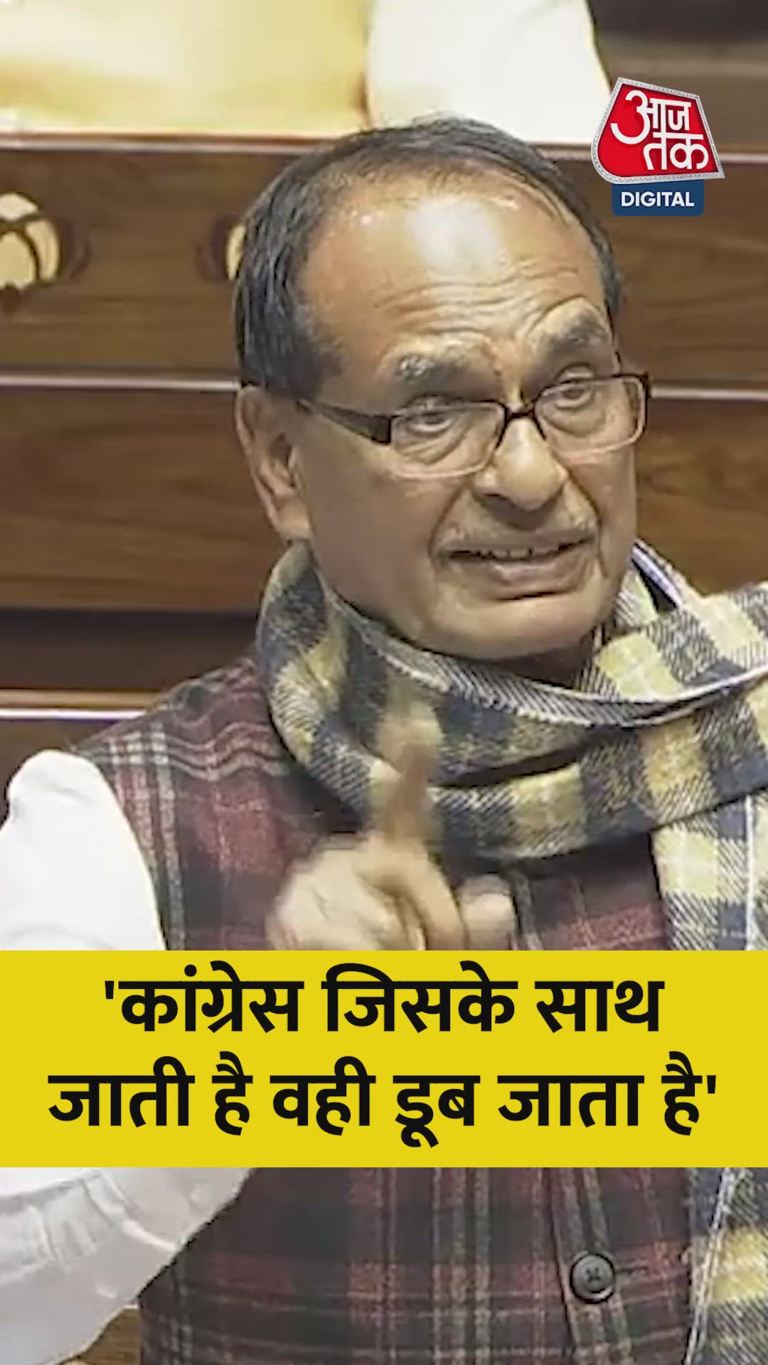 Speech by Khadge on violence and Congress alliance