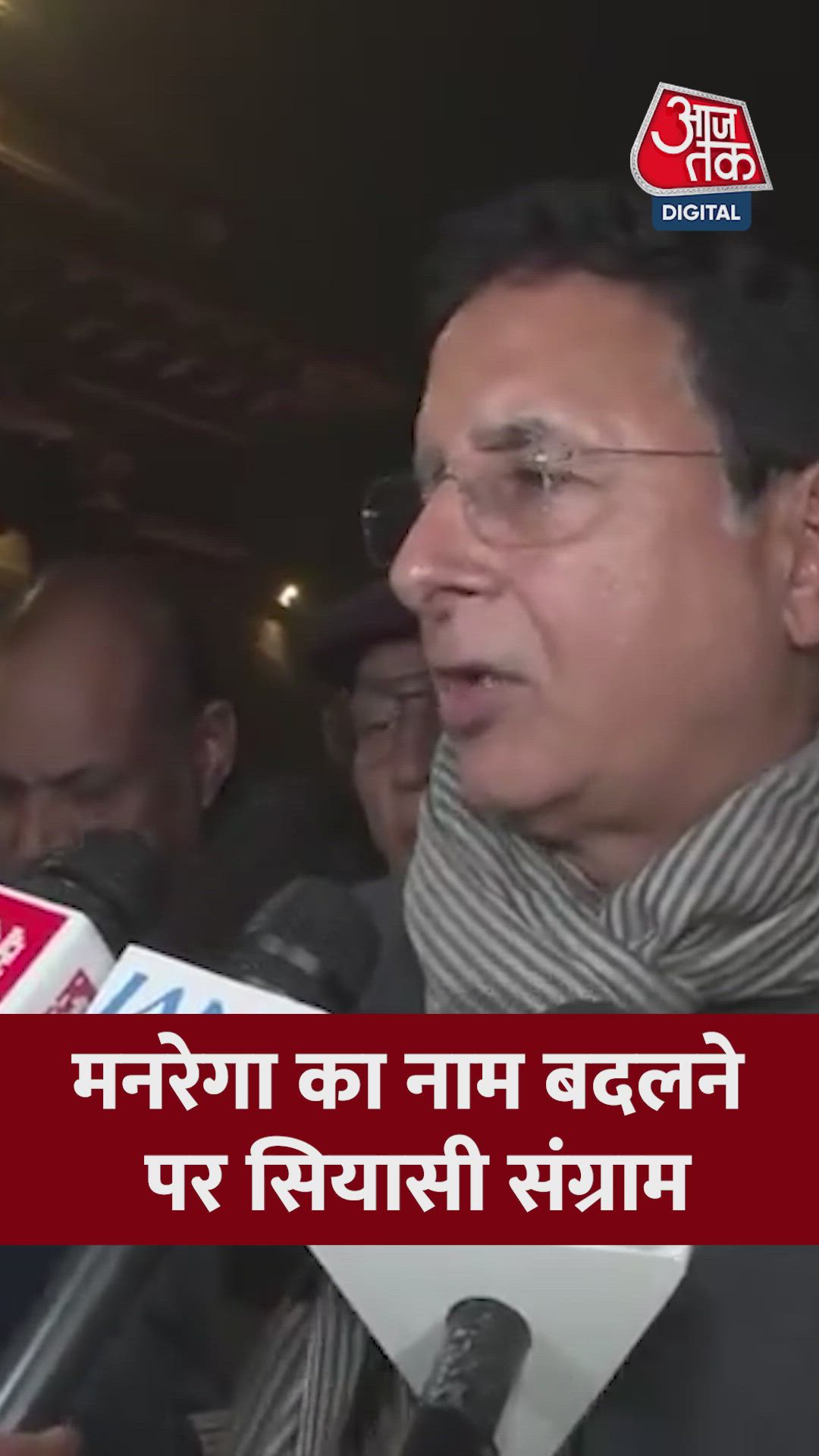 Opposition united against the controversial labor law under Mallikarjun Kharge and Sonia Gandhi leadership