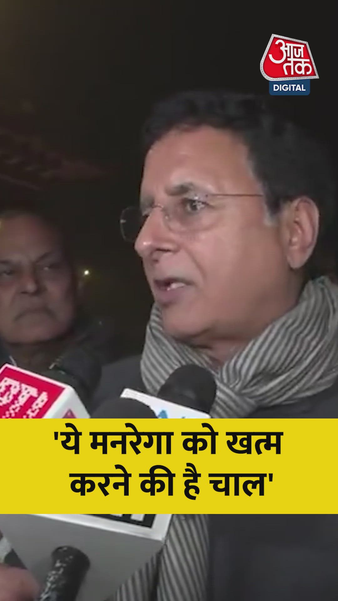 End the MGNREGA law today