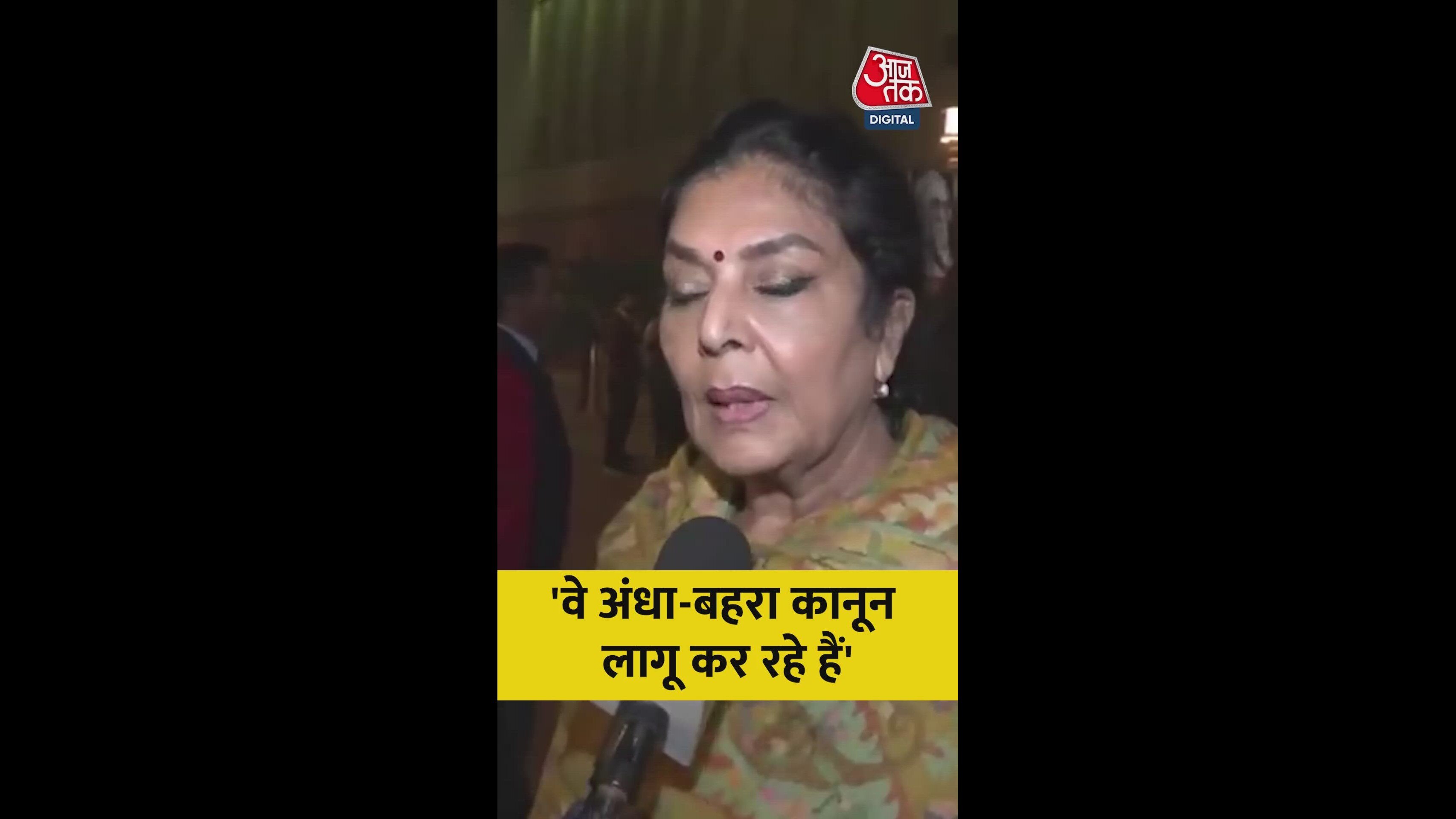 Why blind and deaf laws are affecting the poorest people in the country