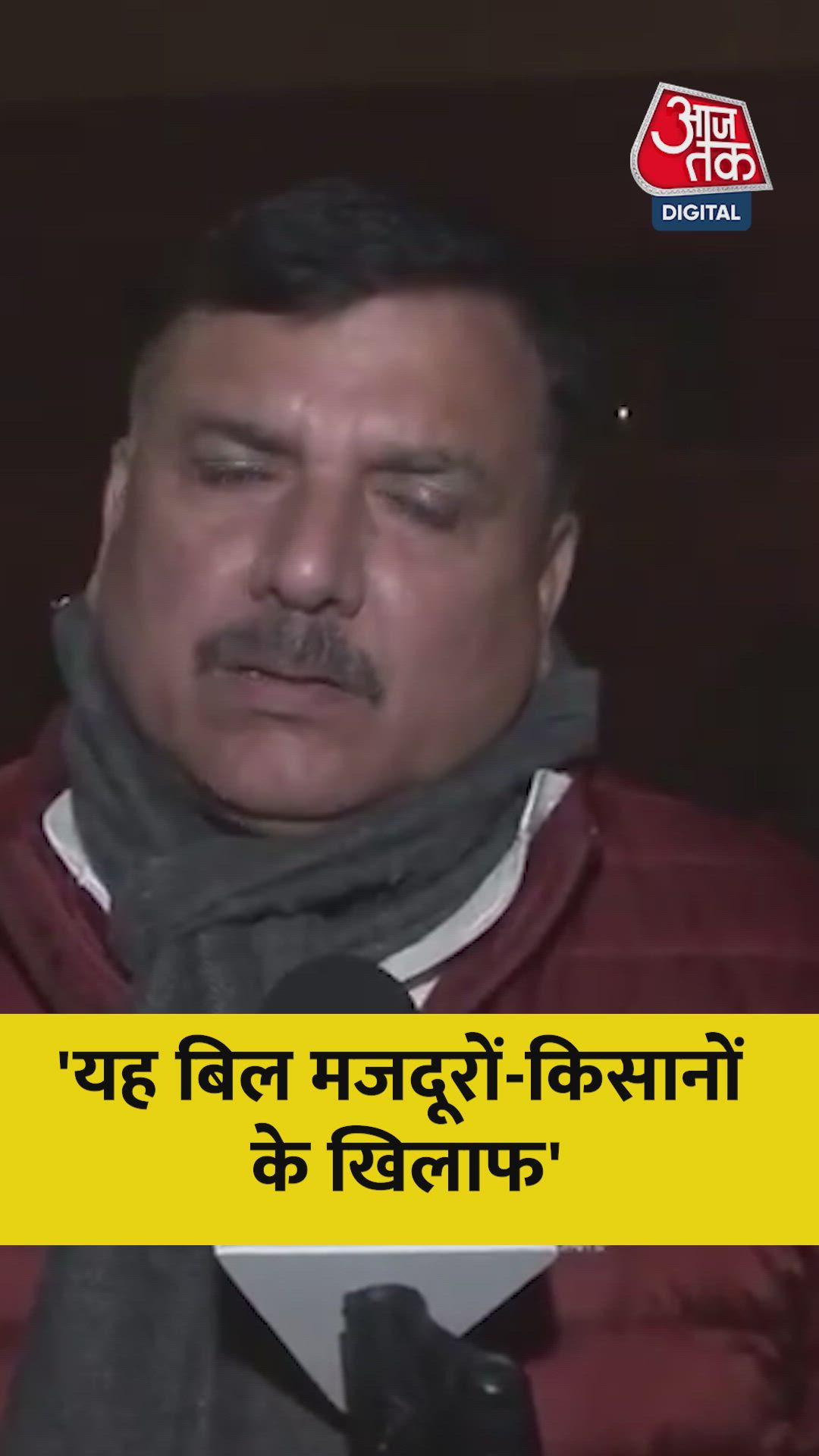 Bill against workers and farmers has been abolished