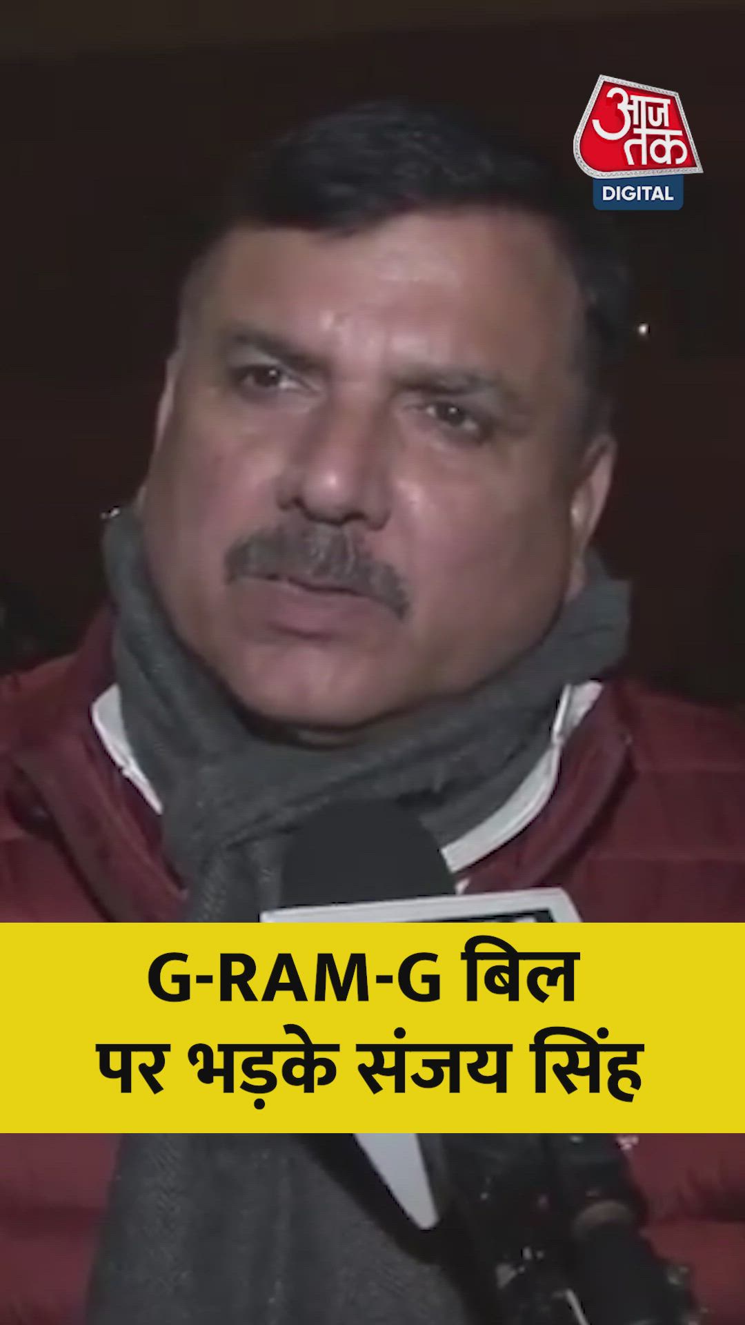 Government forcibly passes bill late at night against farmers and workers