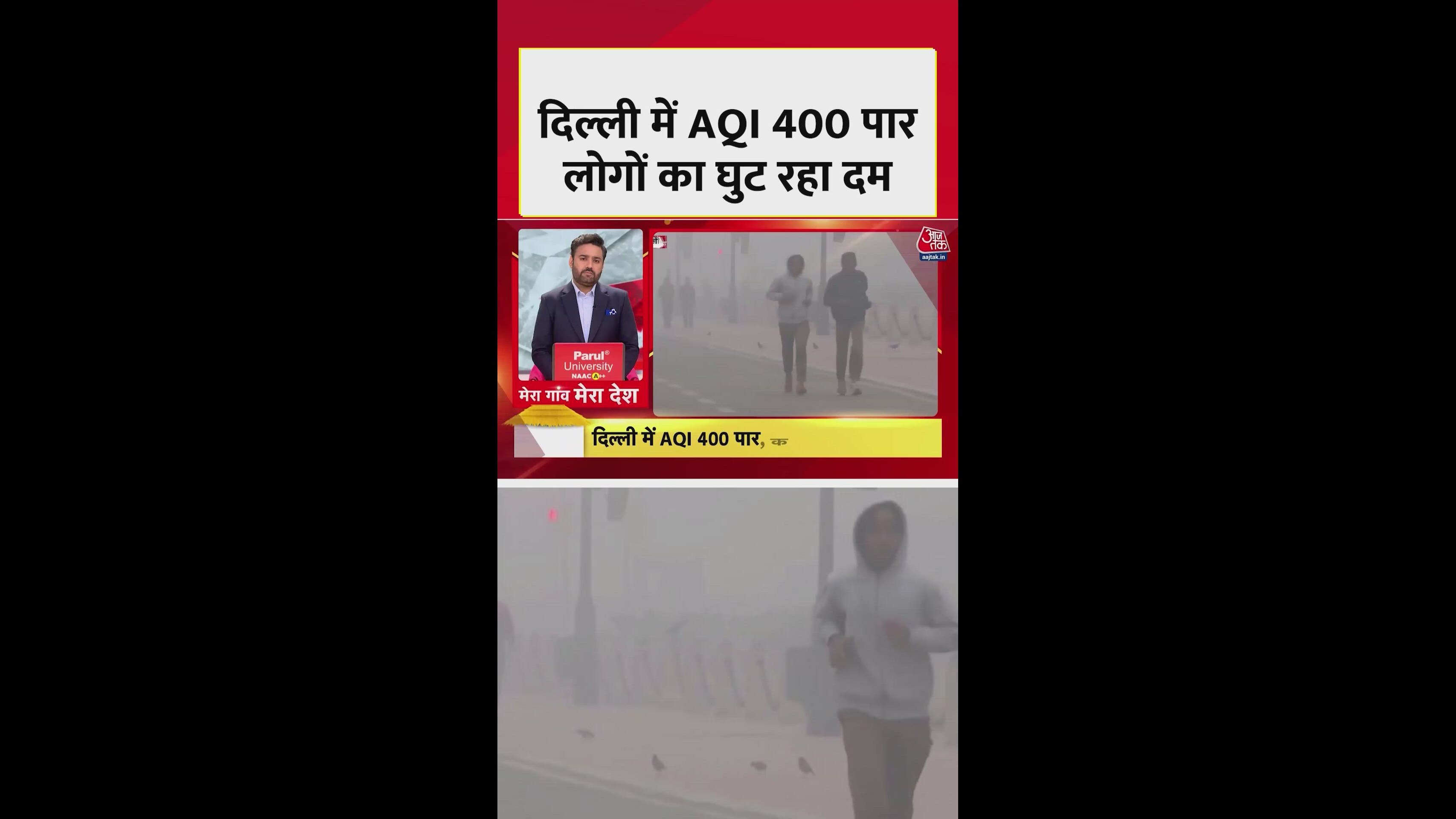 Cold wave and dense fog engulf Delhi causing severe pollution issues