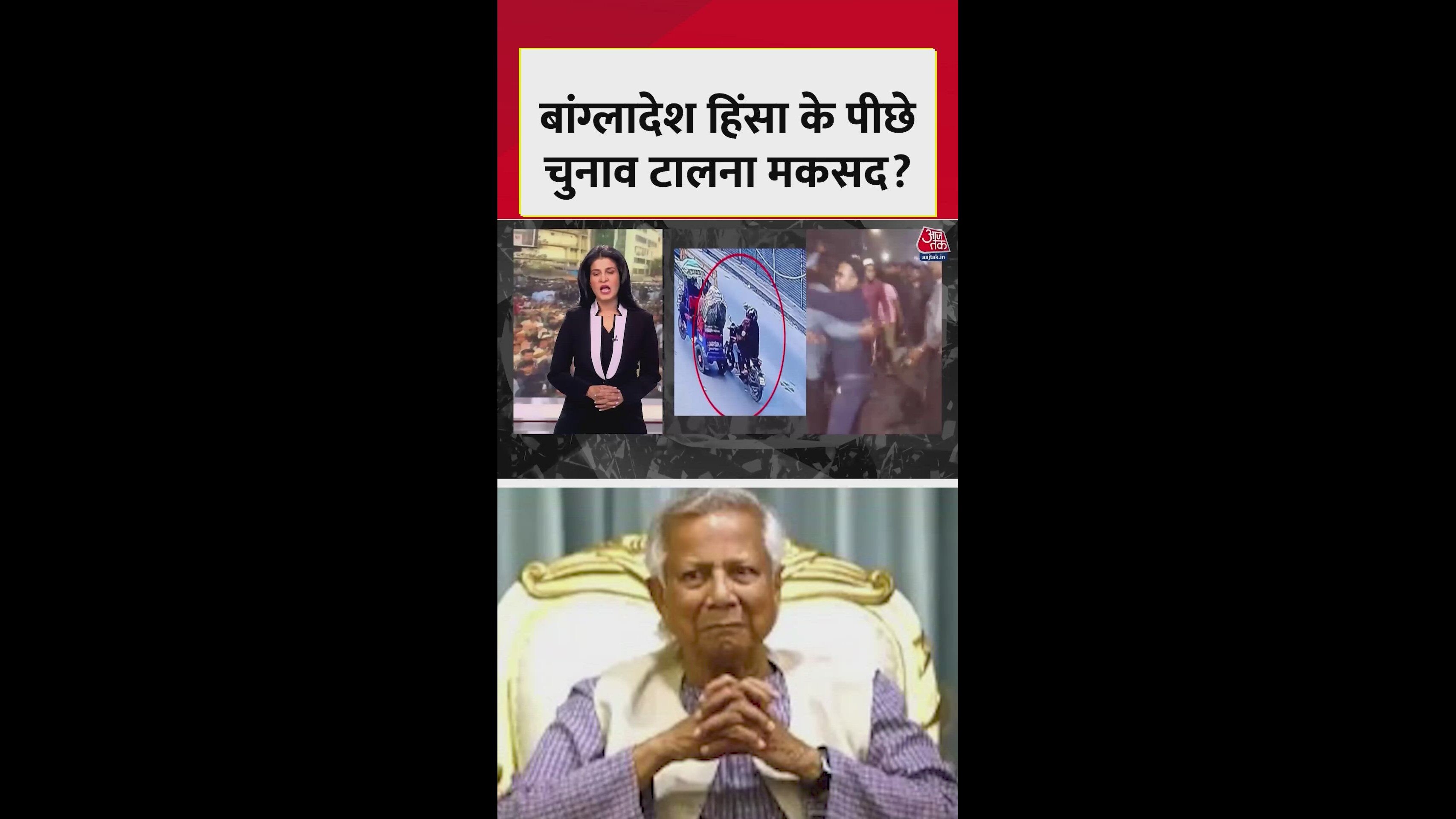 Parliamentary elections in Bangladesh may be postponed due to violence