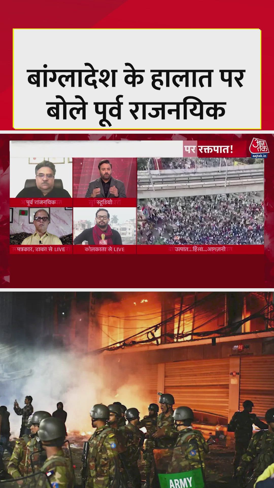 Changes in Bangladesh's political situation overtime