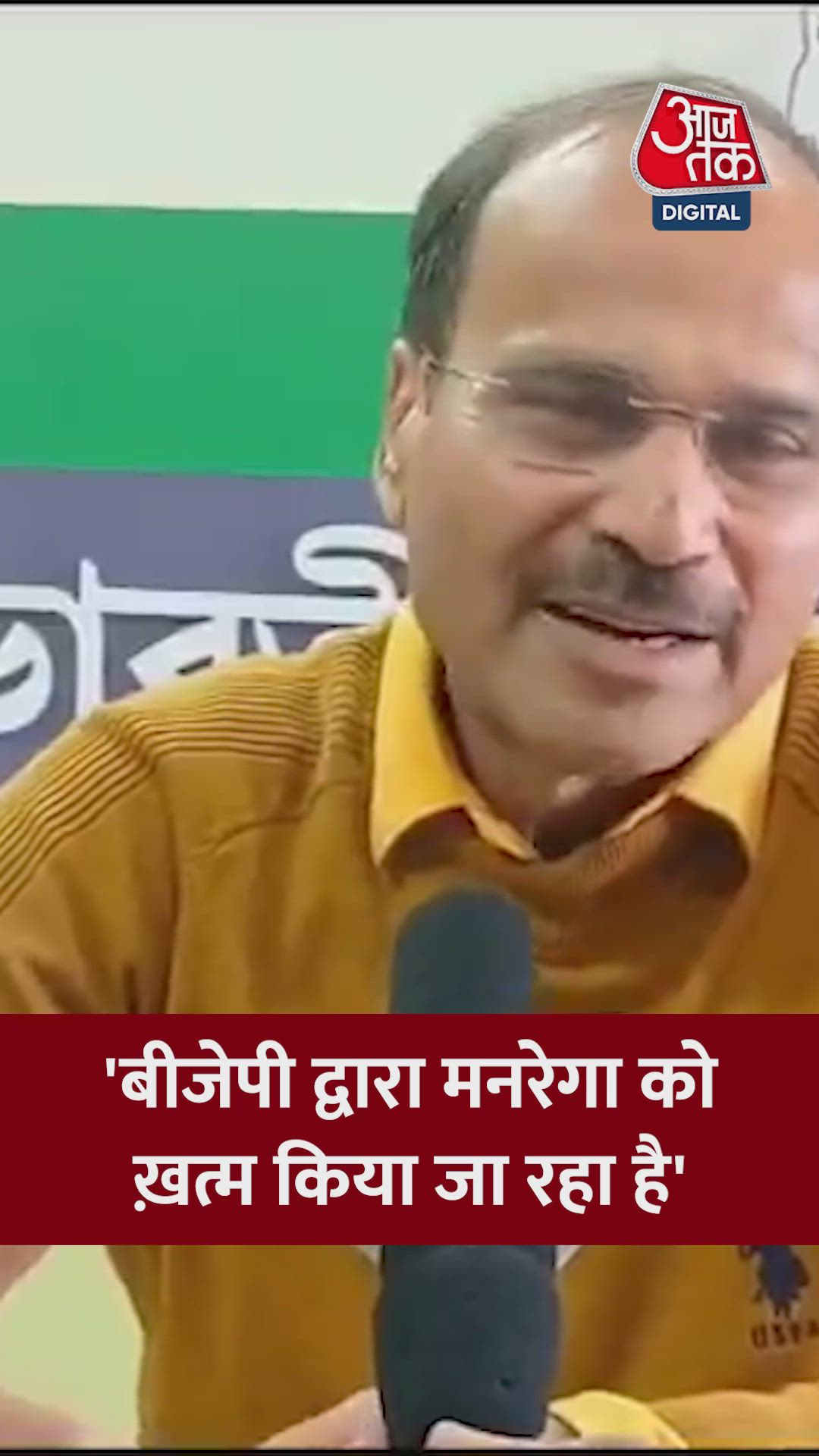 Modi and Mamata's political rivalry before elections