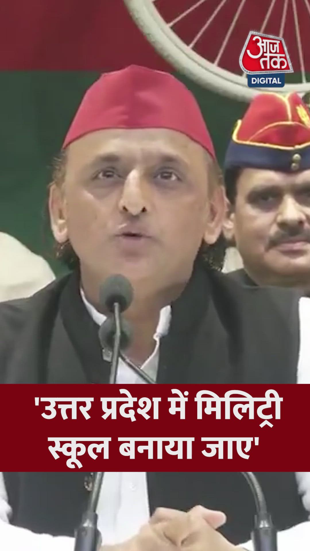 अखिलेश यादव ने की UP में मिलिट्री स्कूल की मांग 