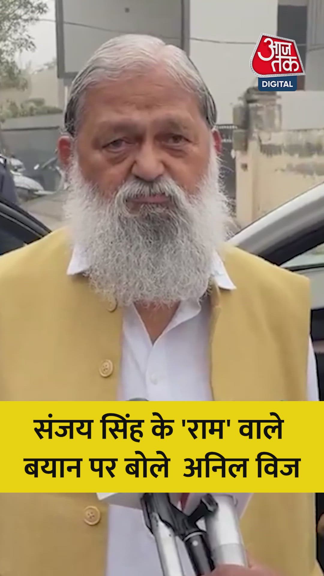 Sanjay Singh said rest is forbidden