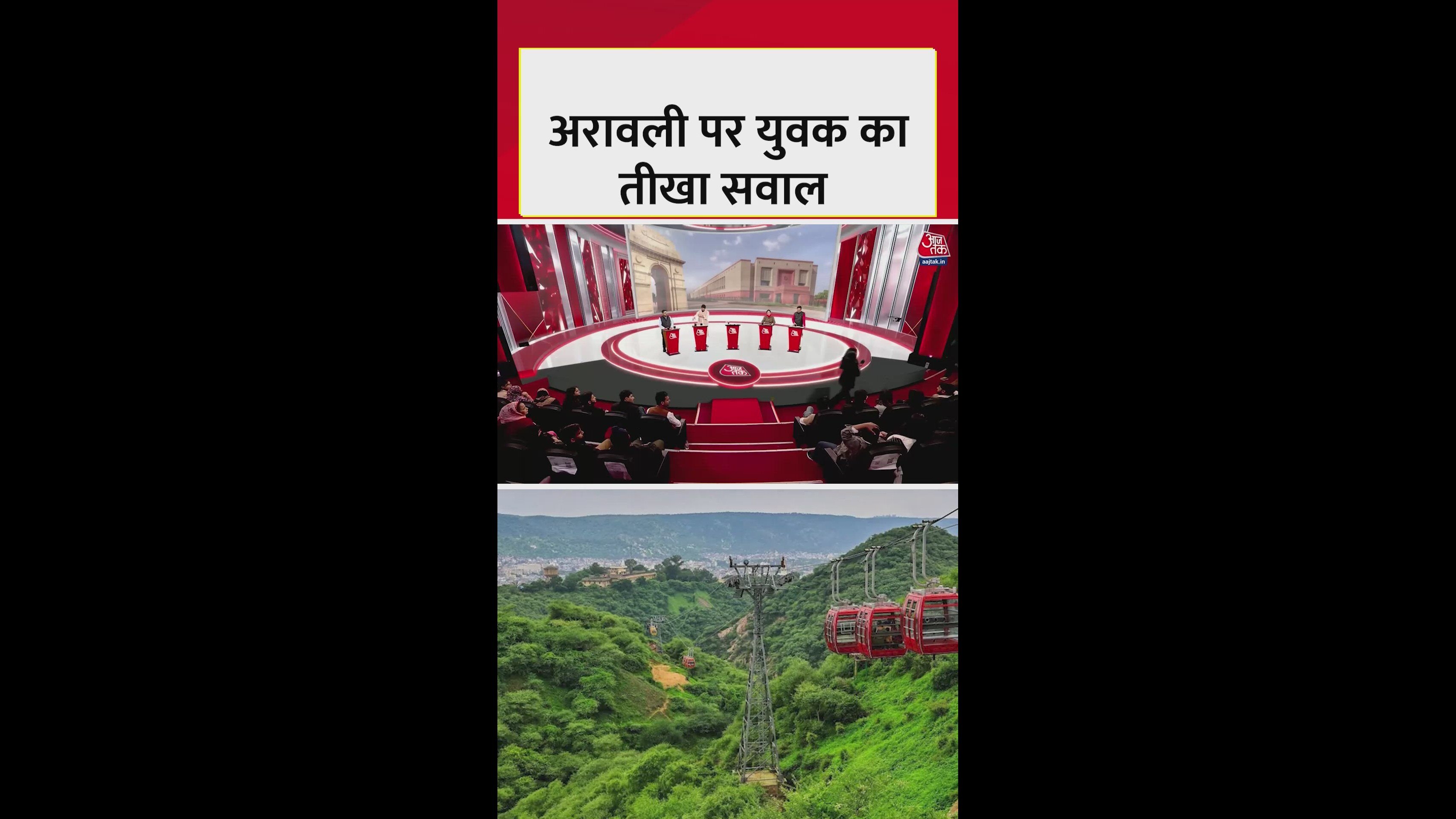 We kept poisoning the air and blamed the weather