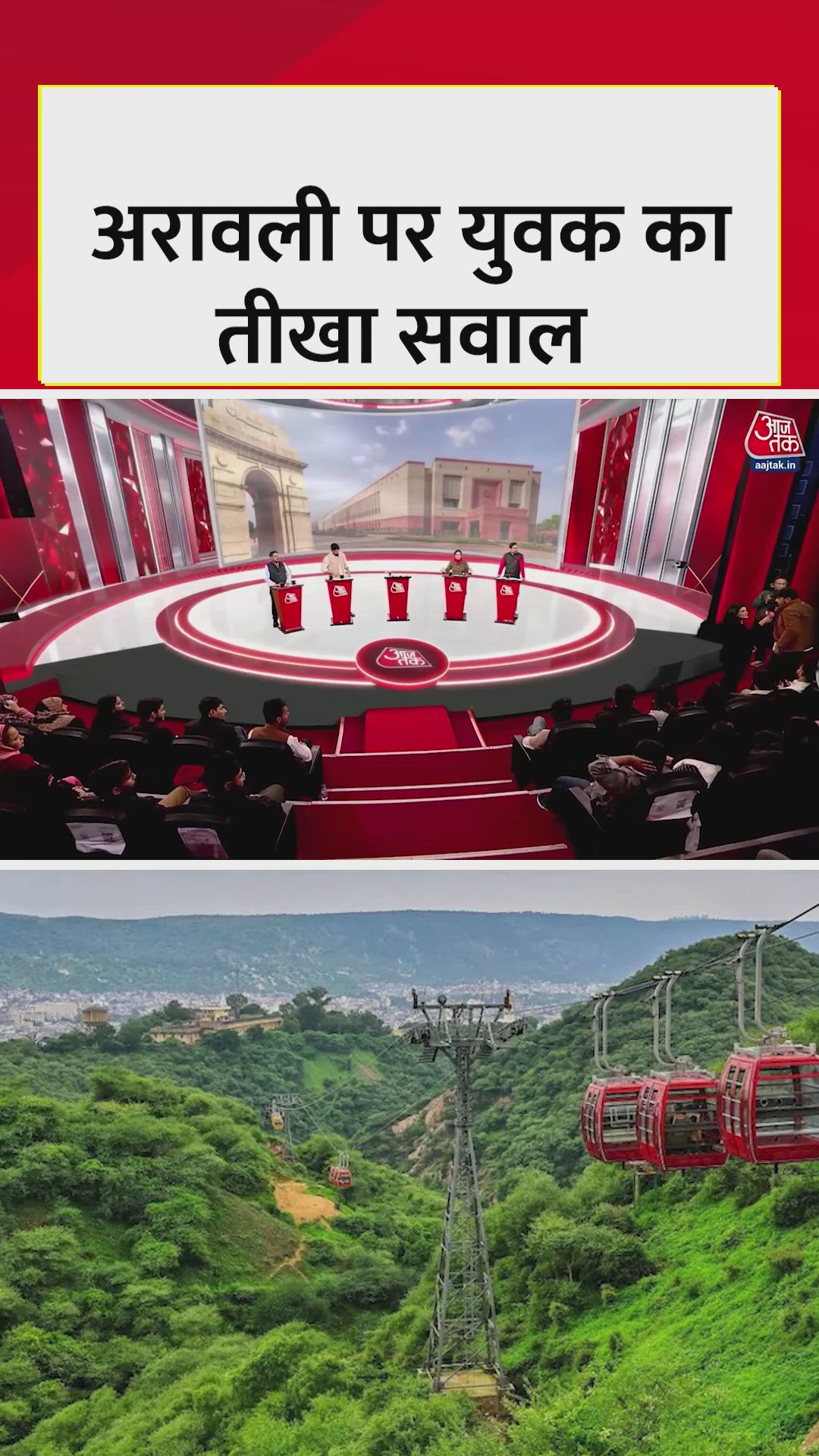 We kept poisoning the air and blamed the weather