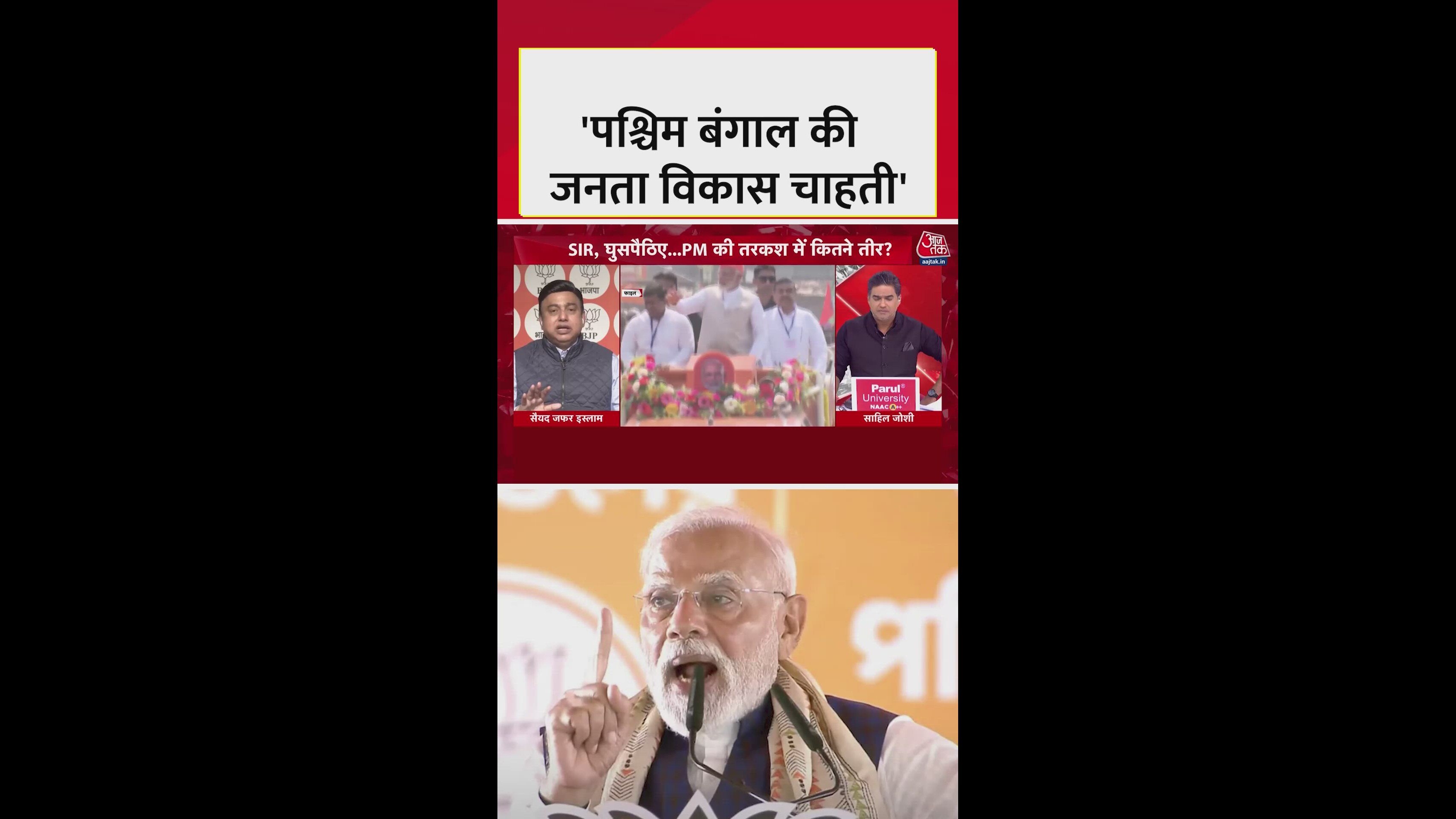 Big change expected in the next election