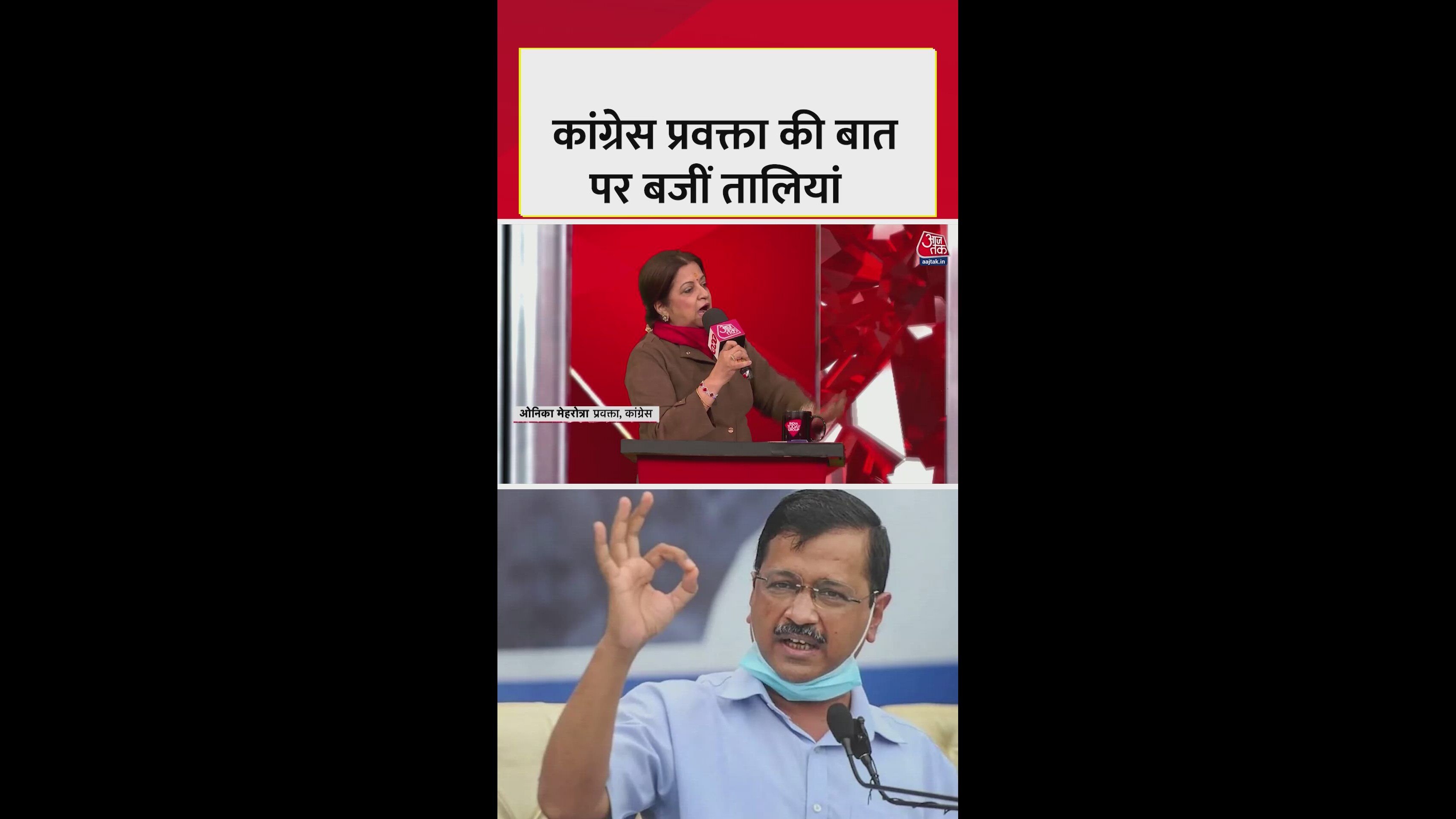 Mistakes in smog tower promotion in Connaught Place