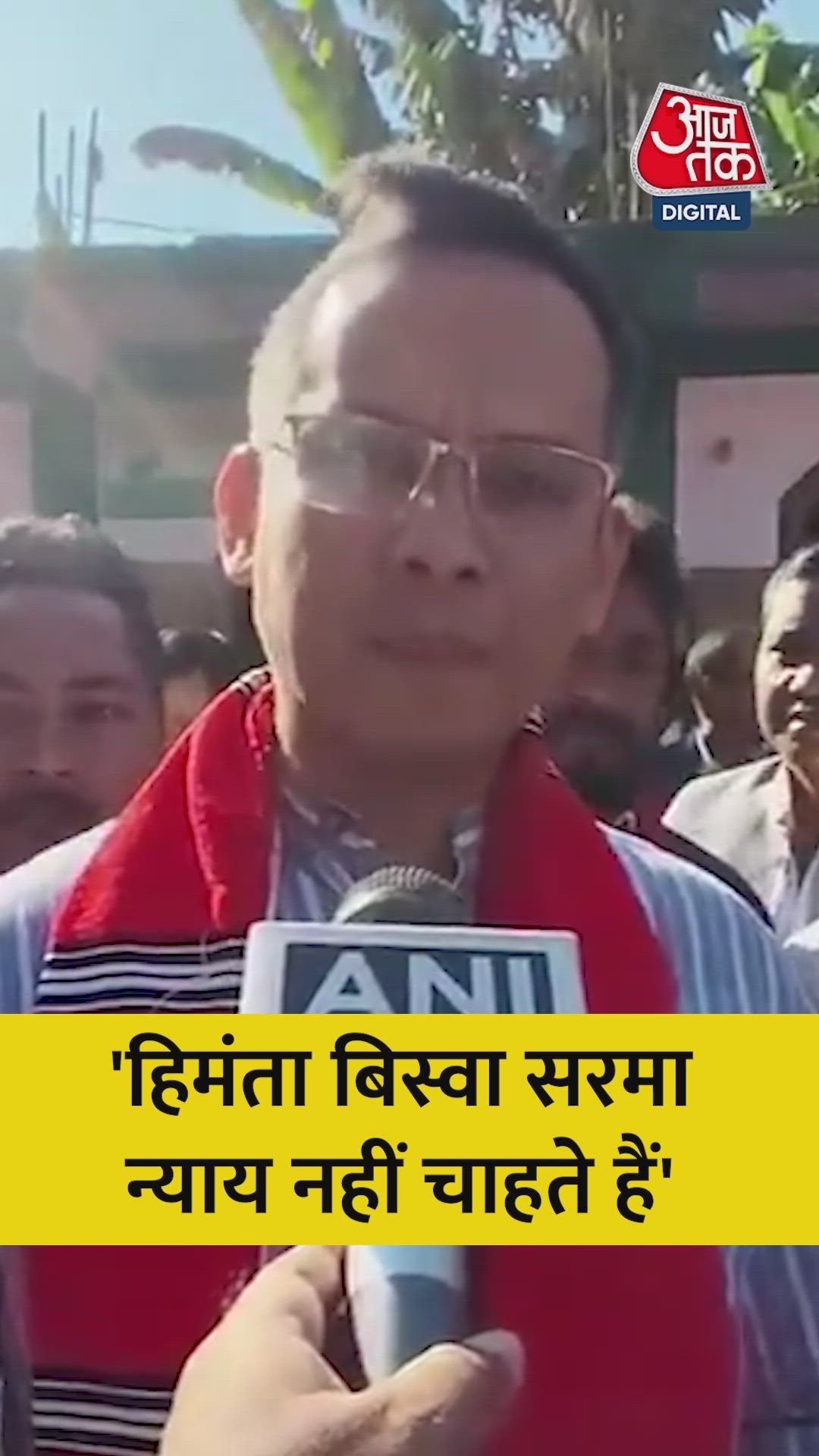 Assam Chief Minister Himanta Biswa Sarma does not want justice in Jubin Garg case