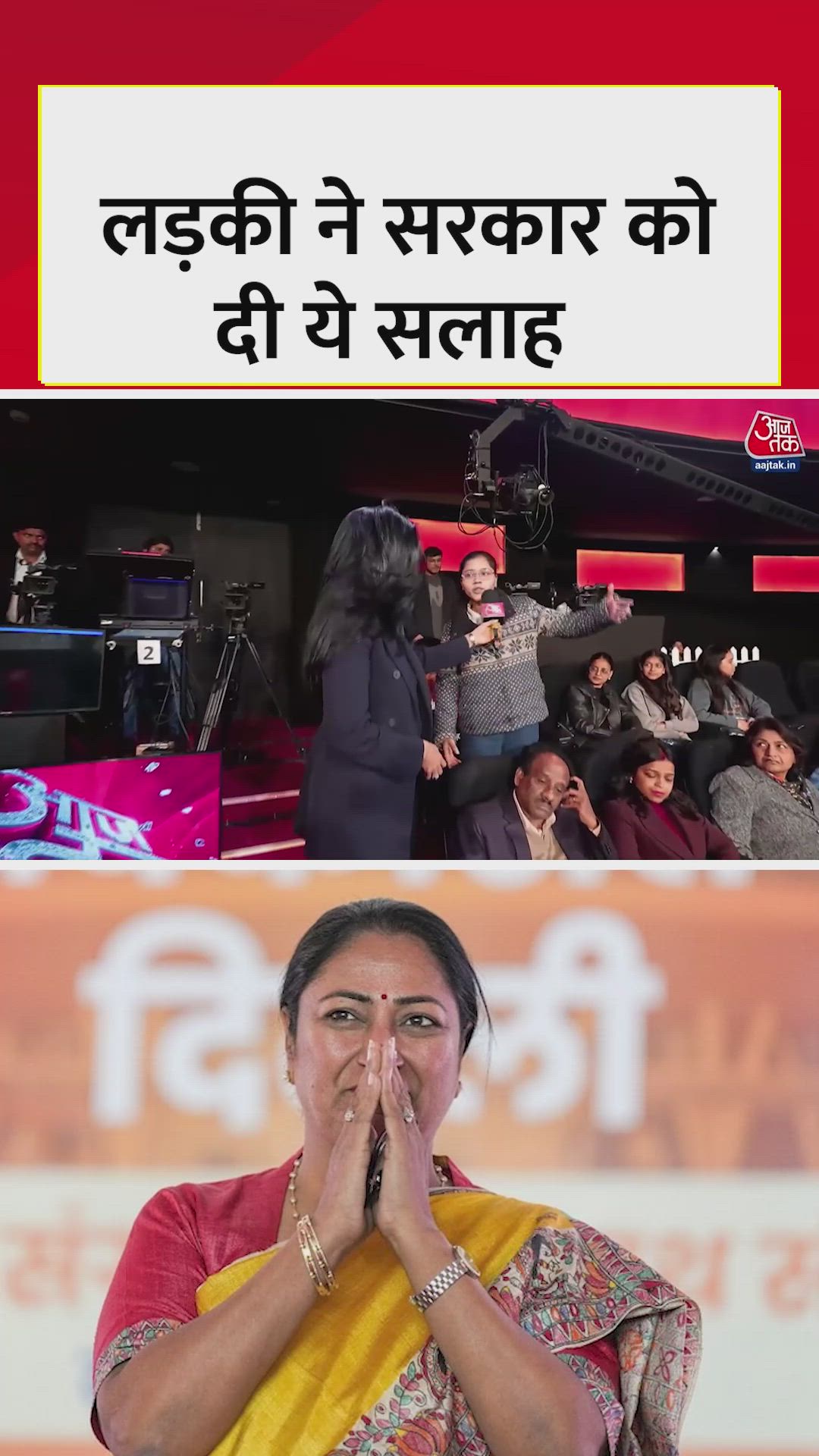 Why don't Delhi students get free travel facilities