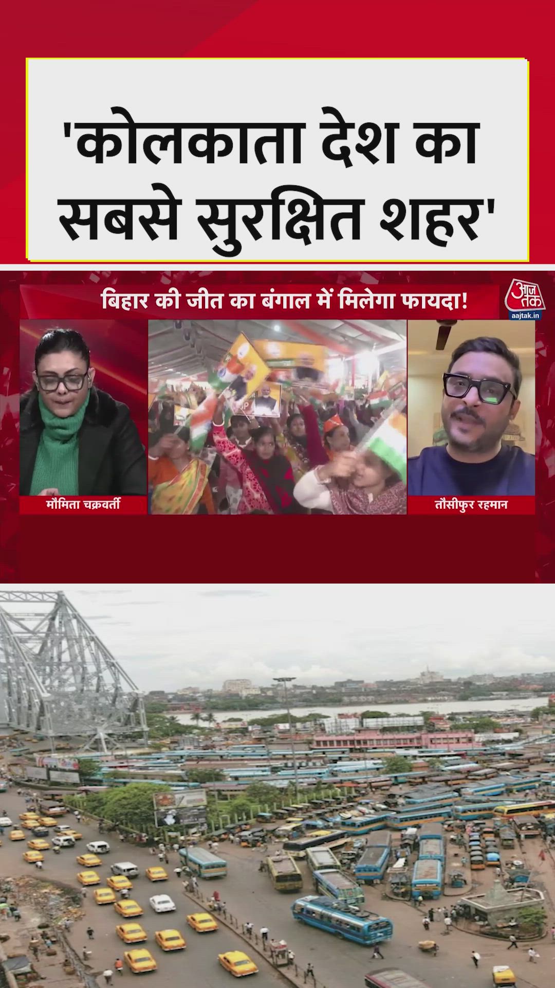 Kolkata remains the safest city according to statistics