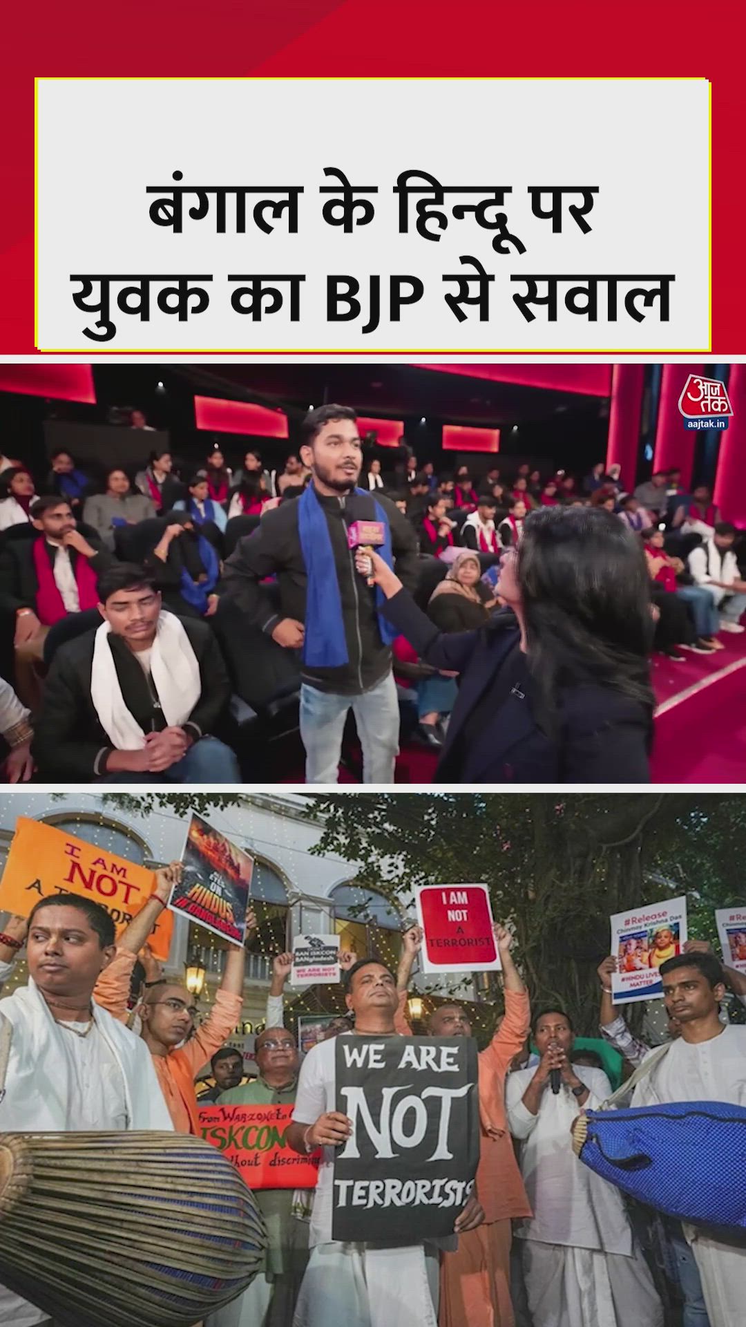 BJP spokesperson Ajay Alok on violence against Hindus in Bengal