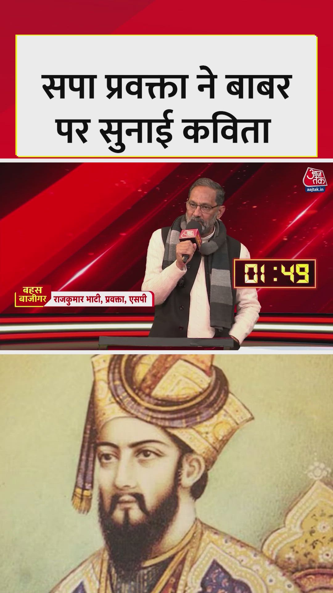 Why did Jumma's house burn despite Babur's mistakes