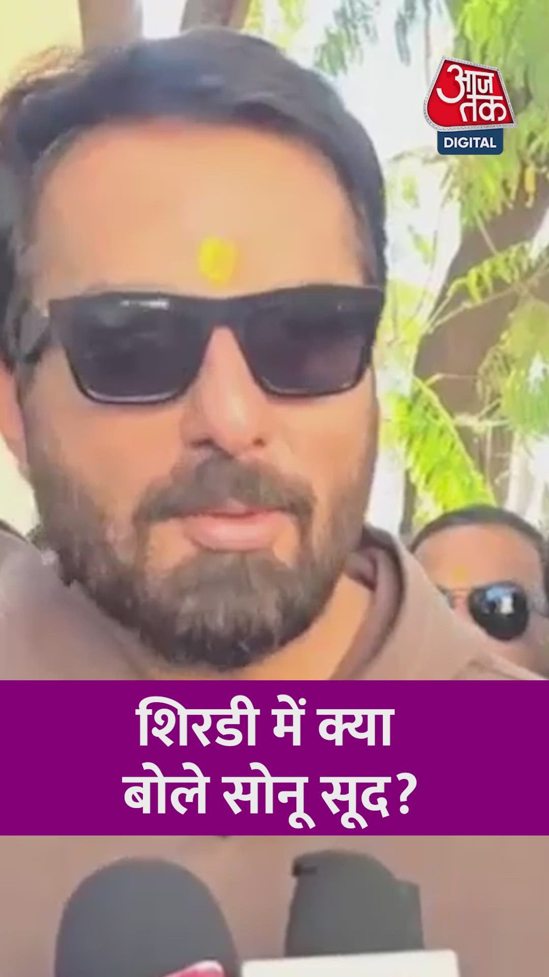 Visiting my Shirdi family after many years