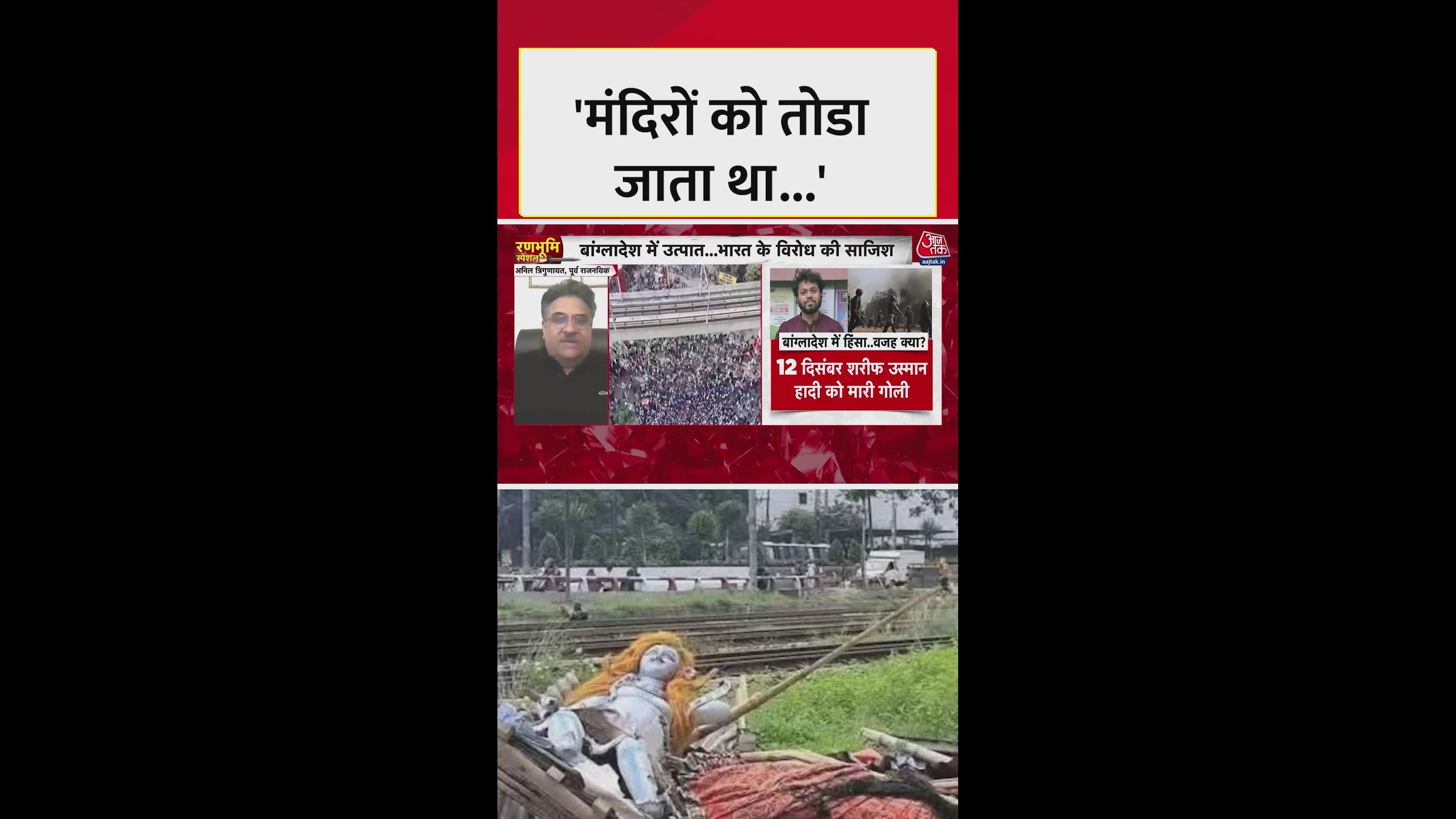 Negative impact of situation if government doesn't act immediately