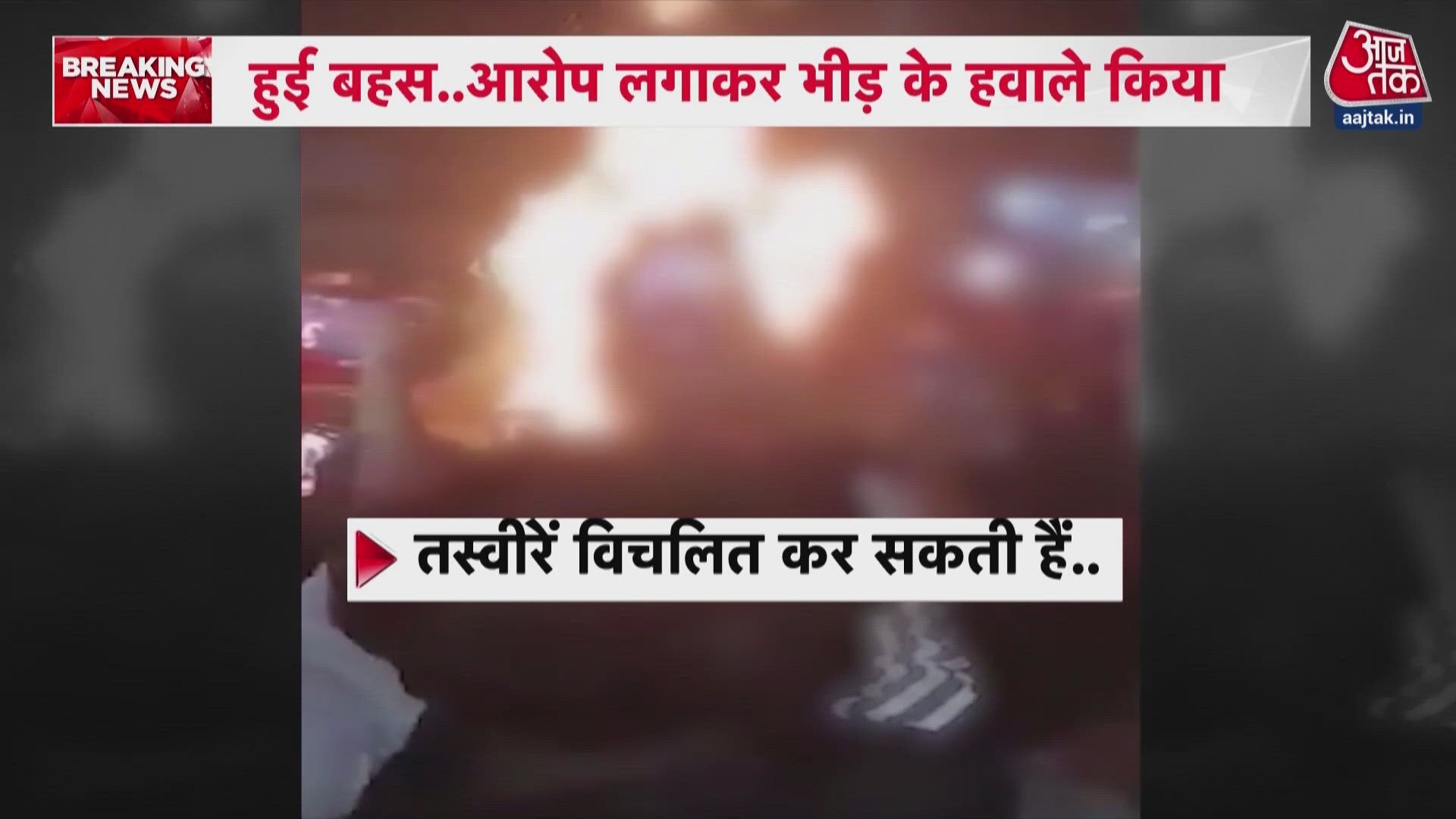 Violence and unrest in Bangladesh after student leader Usman Hadi's murder