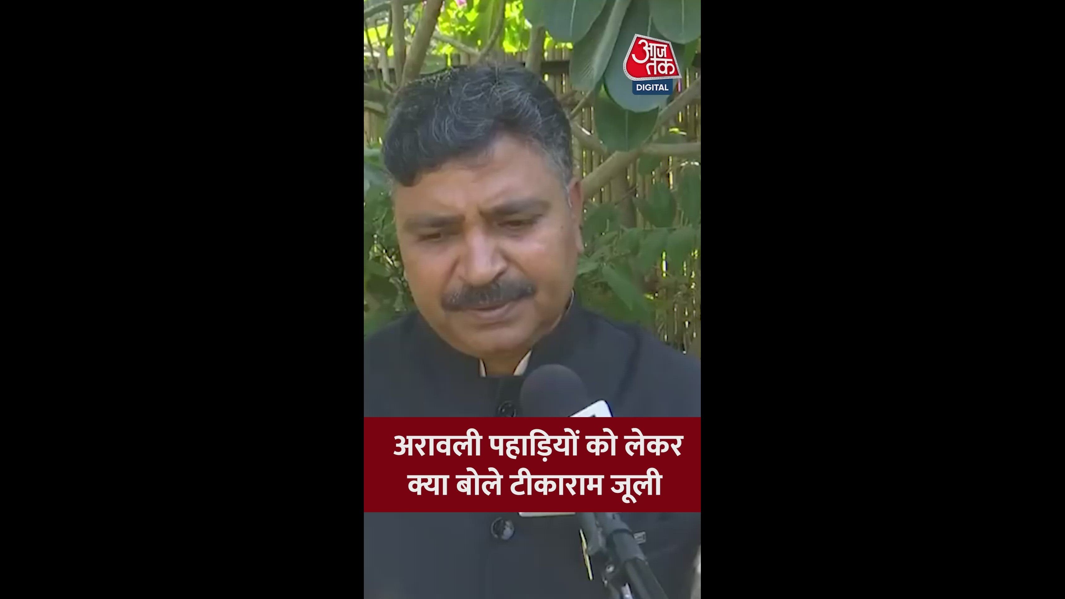 Aravalli hills mining controversy and environmental impact in Rajasthan