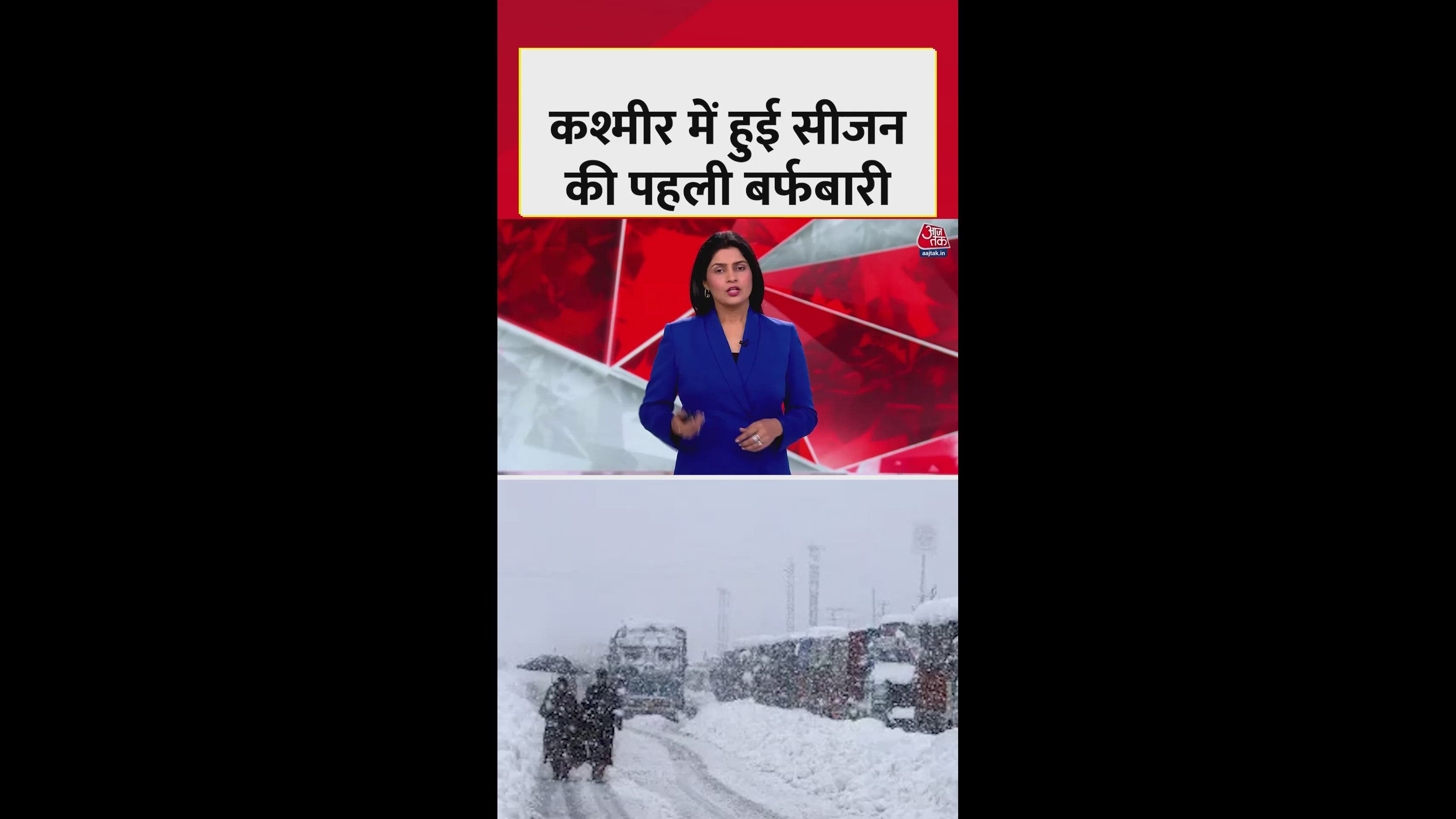 First snowfall in Jammu and Kashmir marks the start of winter chill