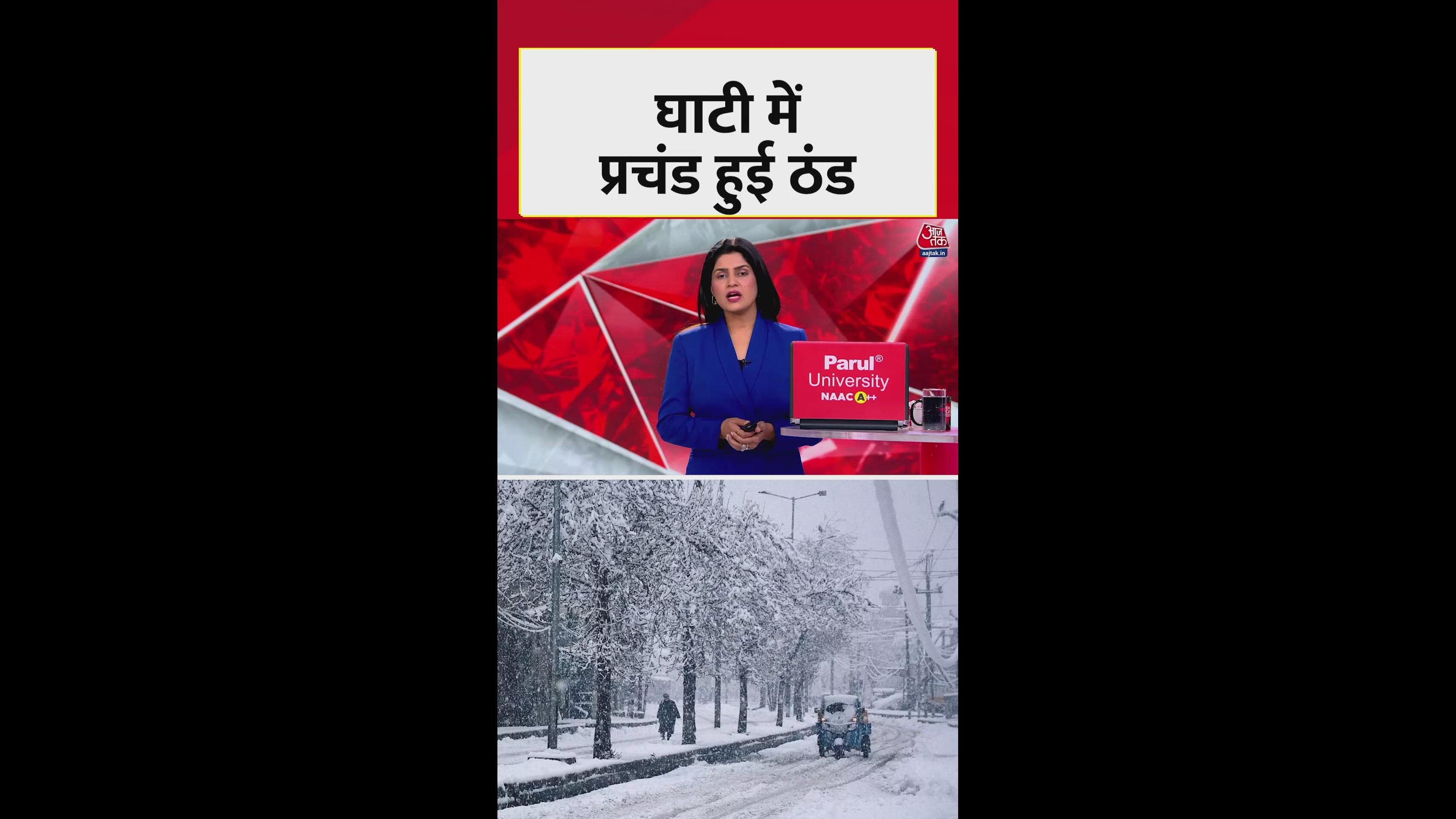 first snowfall of the season in jammu and kashmir