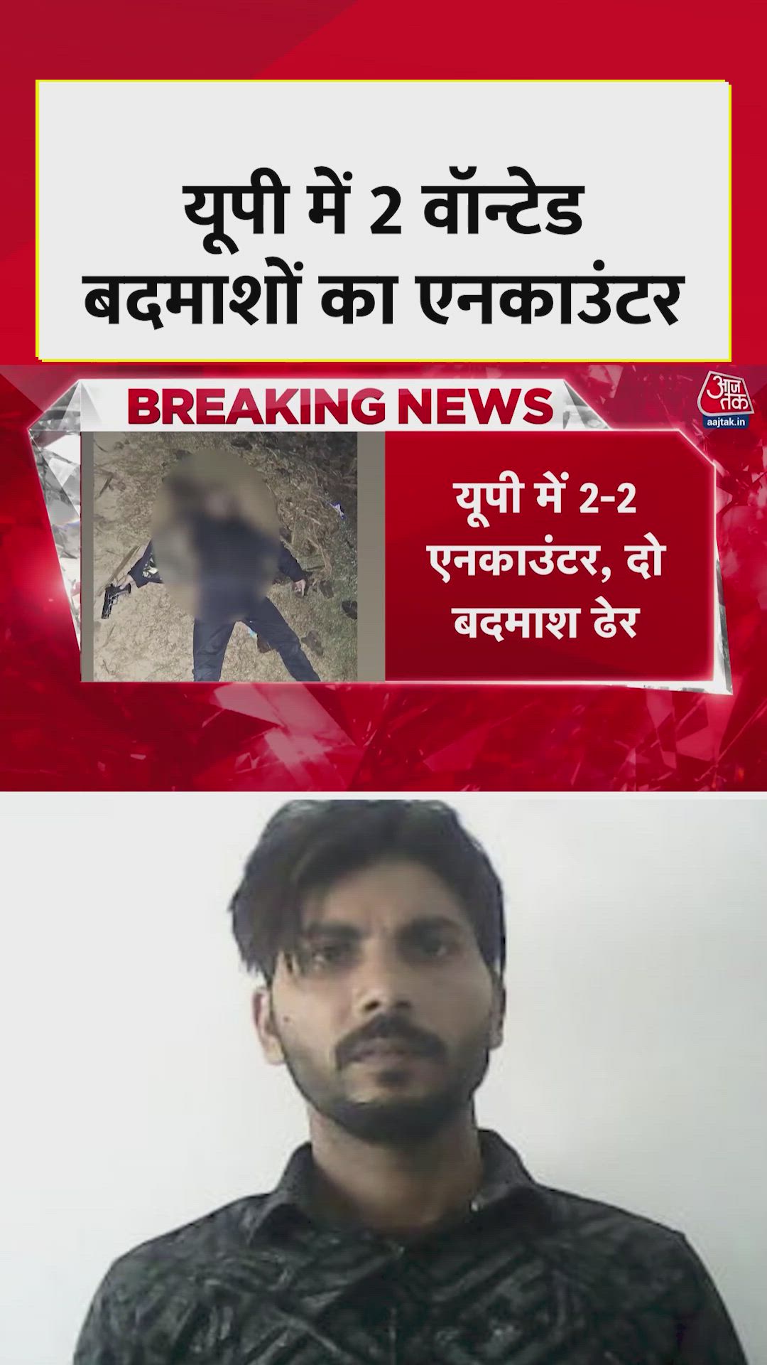 two gangsters killed in encounters in uttar pradesh