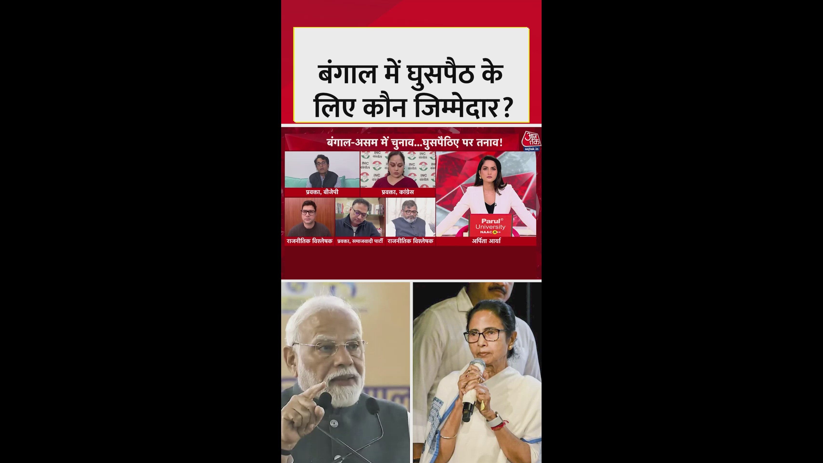 Border dispute between India and Bangladesh involving Bengal government