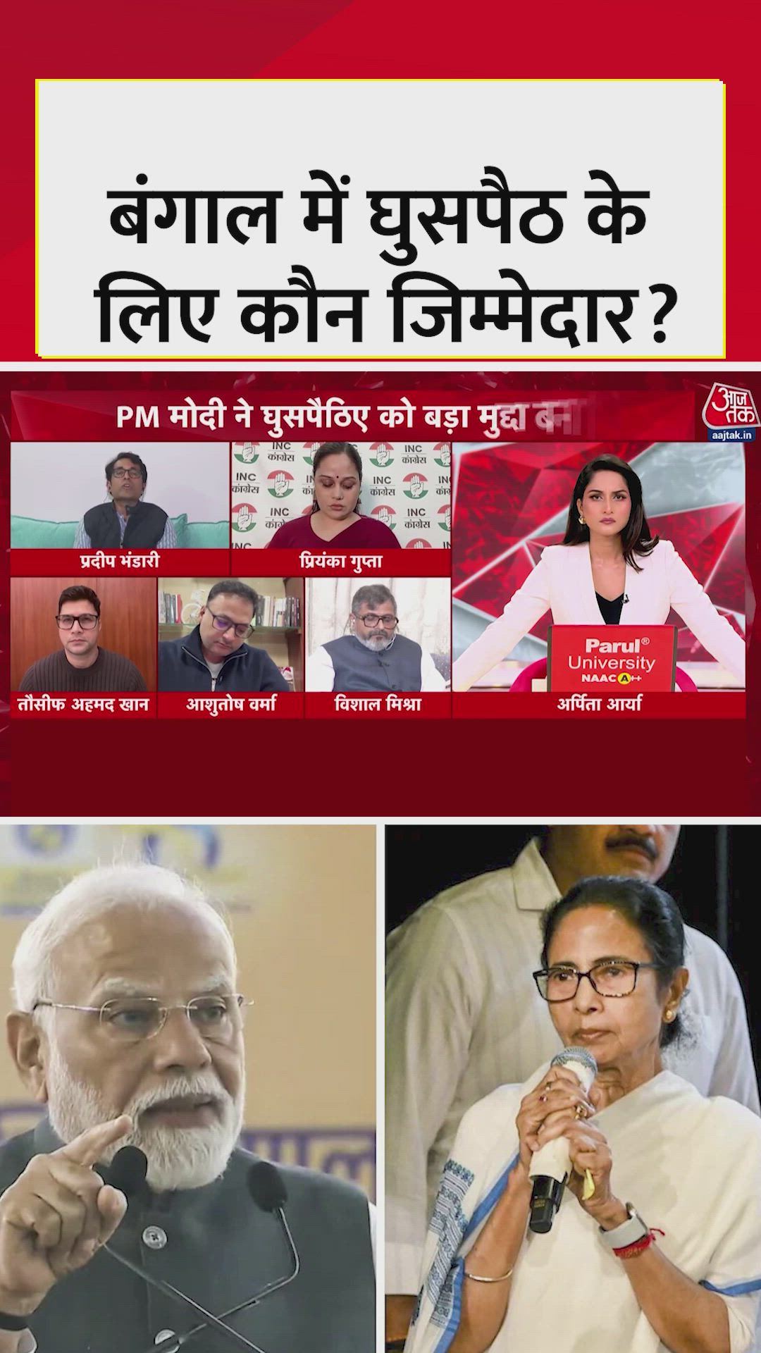 Border dispute between India and Bangladesh involving Bengal government