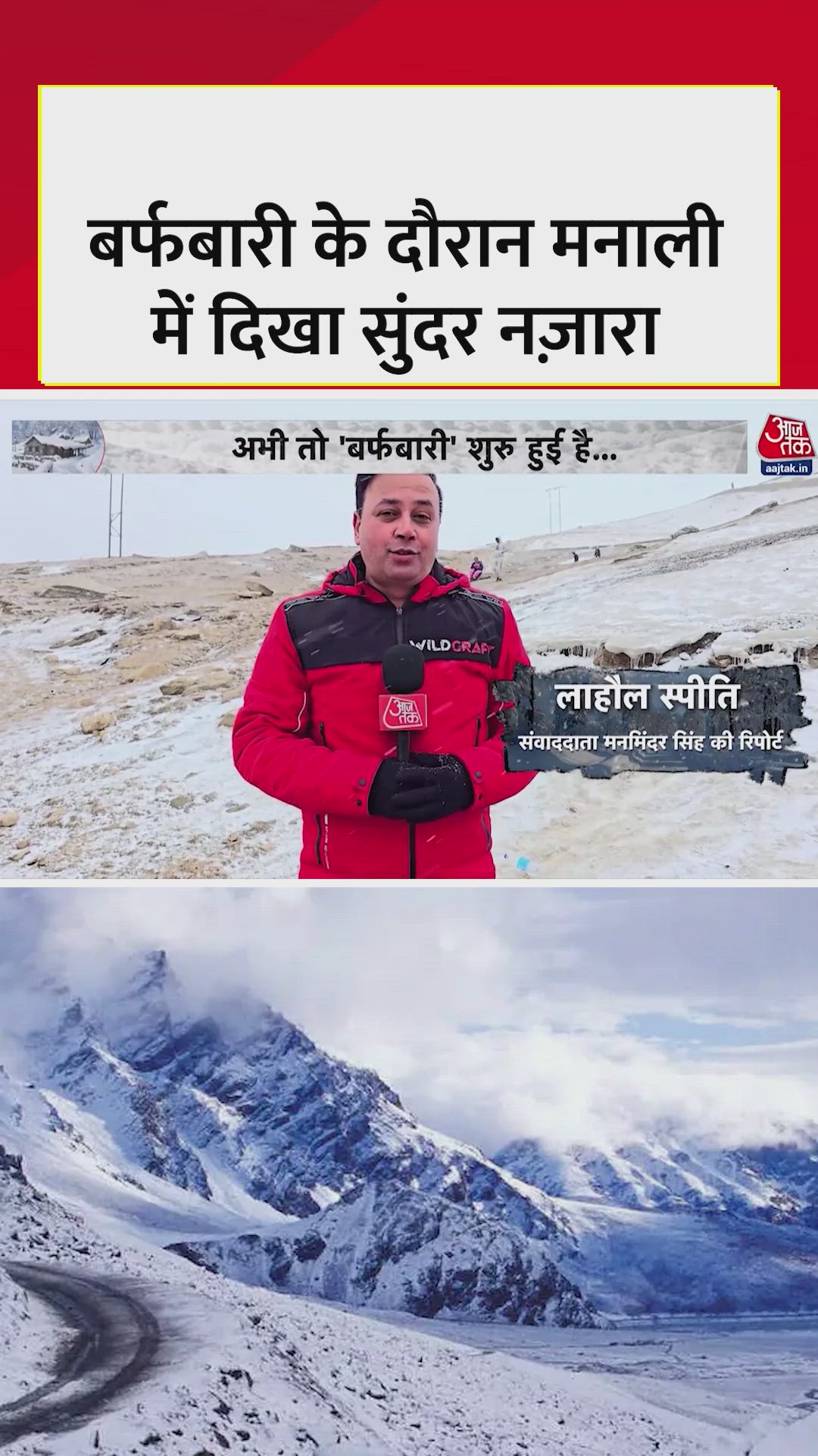 Snowfall starts again in Gramphu area of Lahaul Spiti