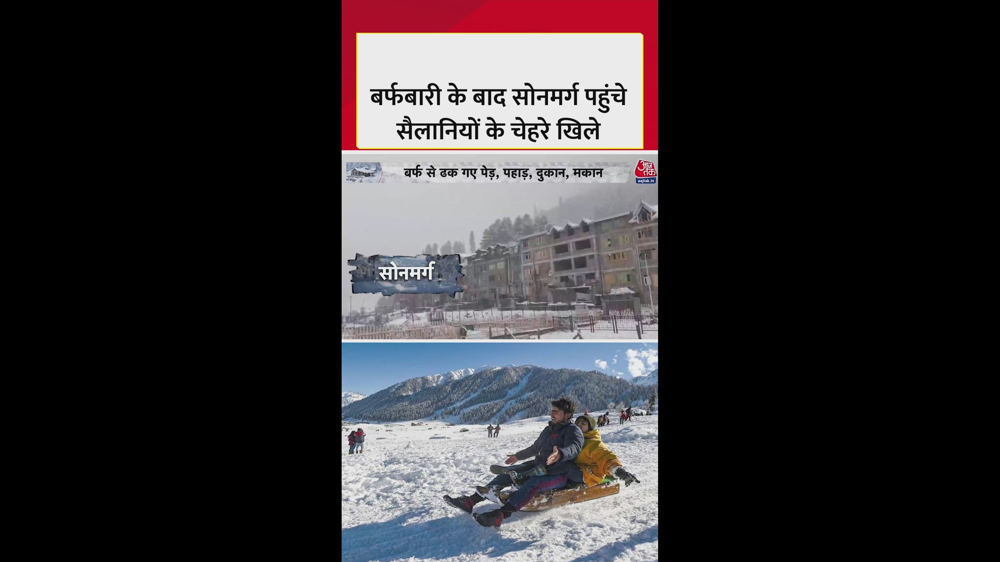 Snowfall and stunning views in Sonamarg