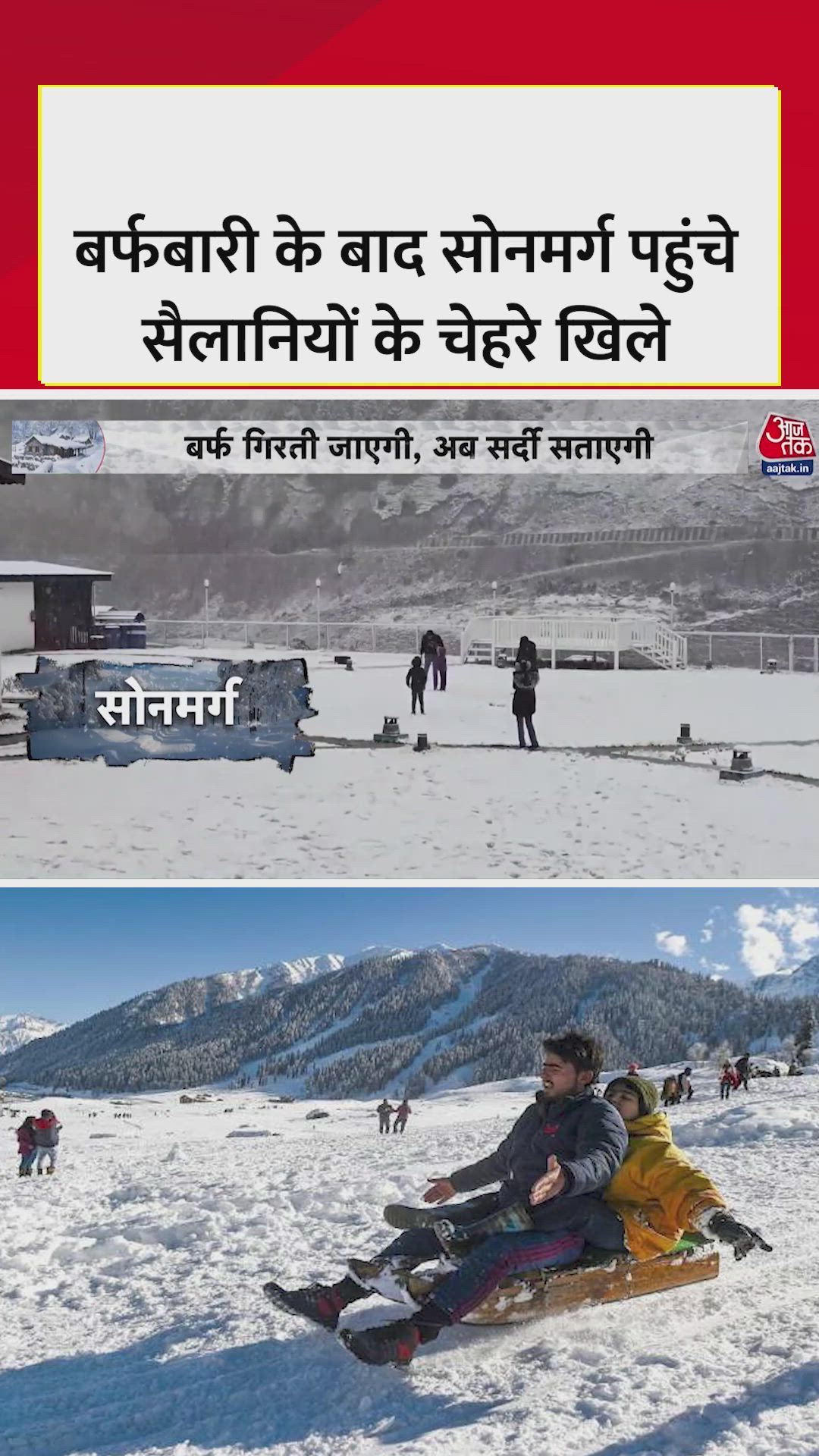 Snowfall and stunning views in Sonamarg