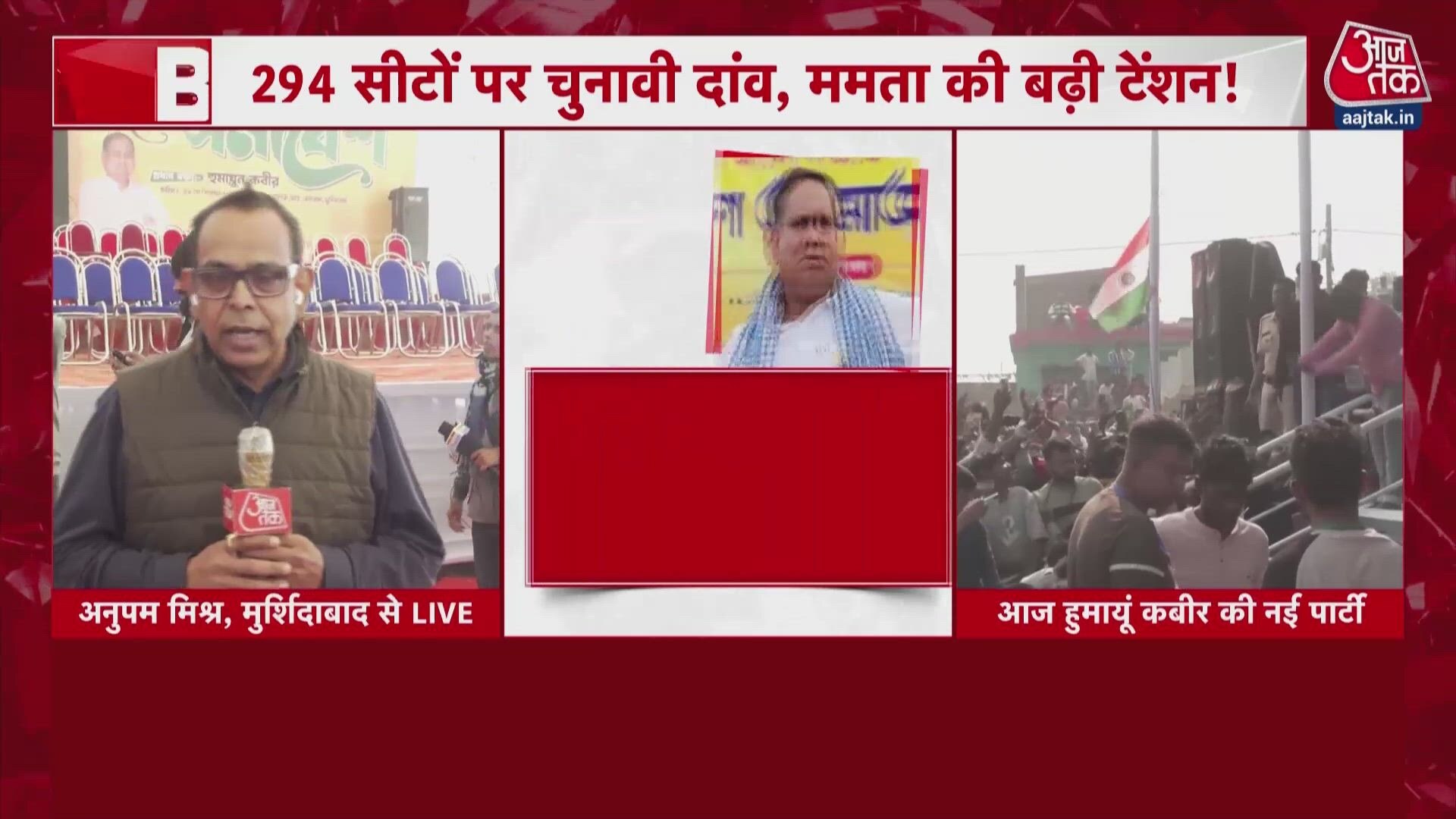 humayu kabir announces new political party in west bengal